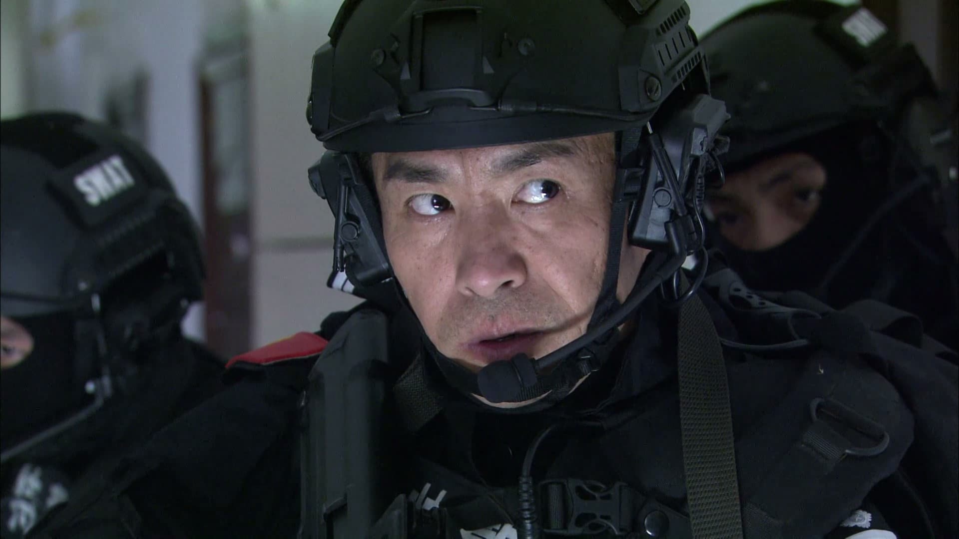 特警力量