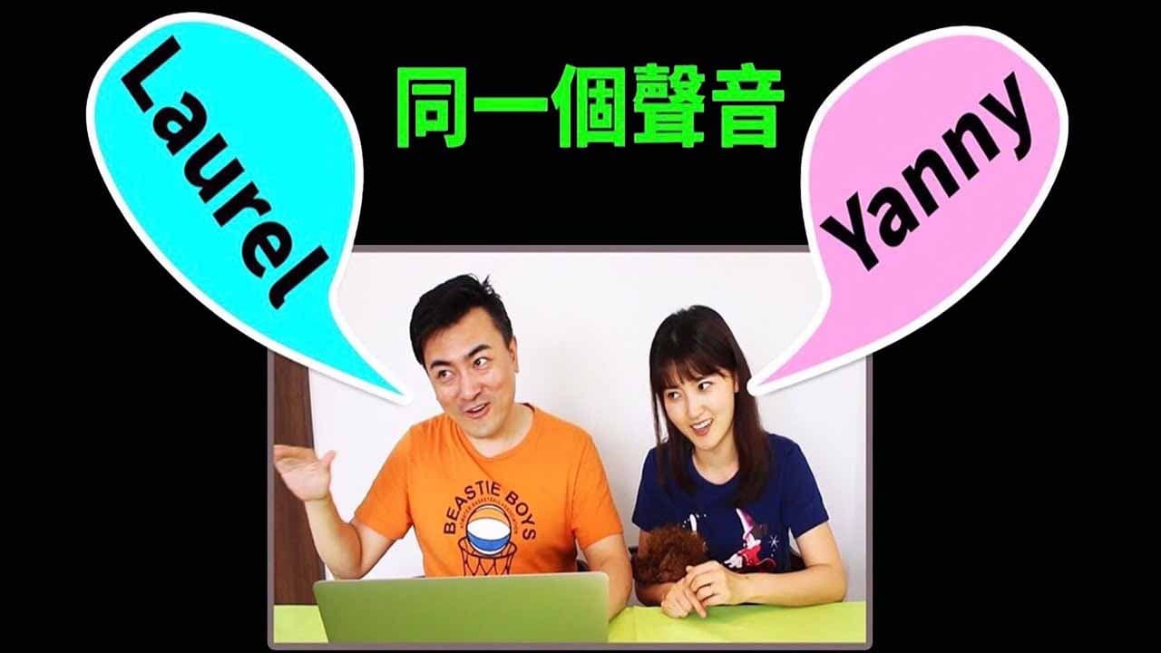 妙见神與方臉