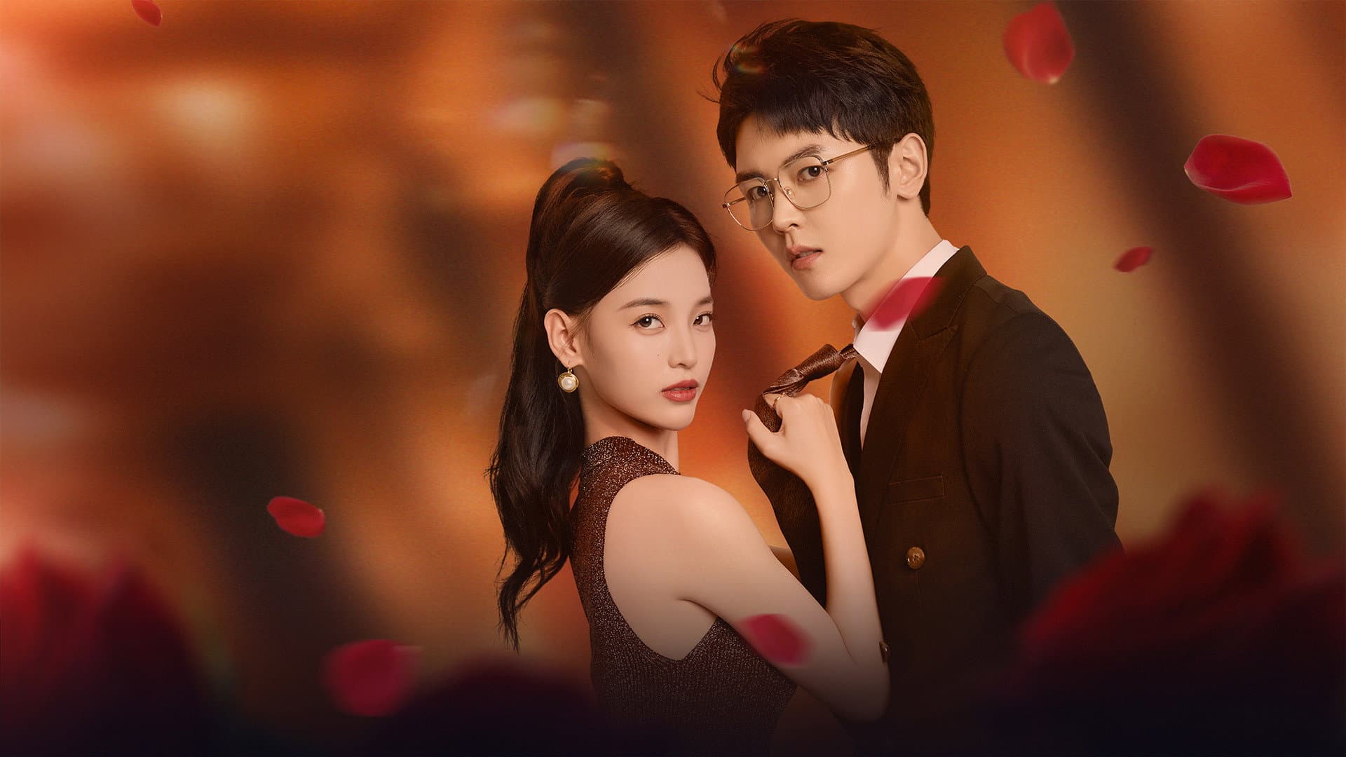 婚后热恋