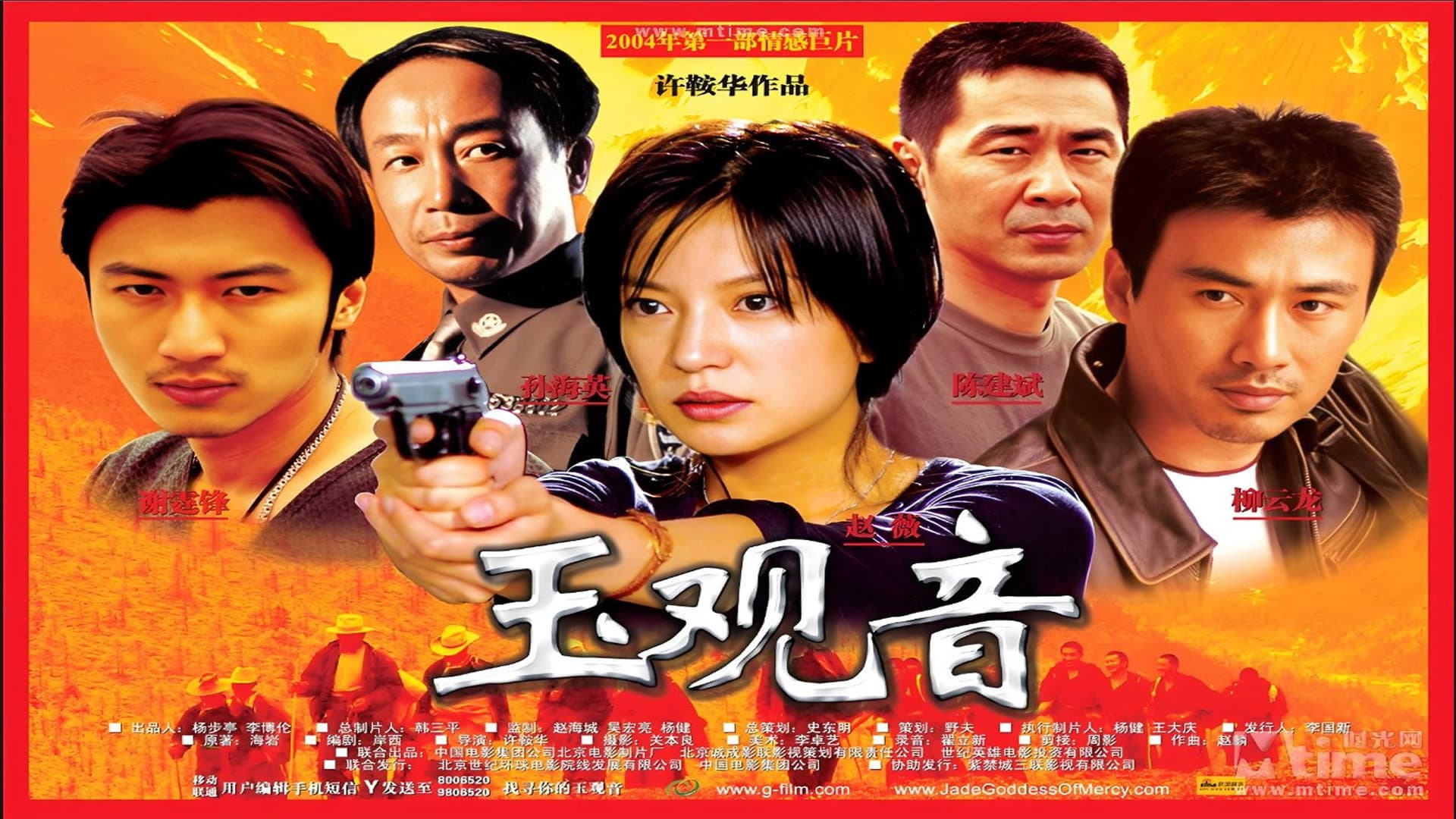 柳云龙 专辑