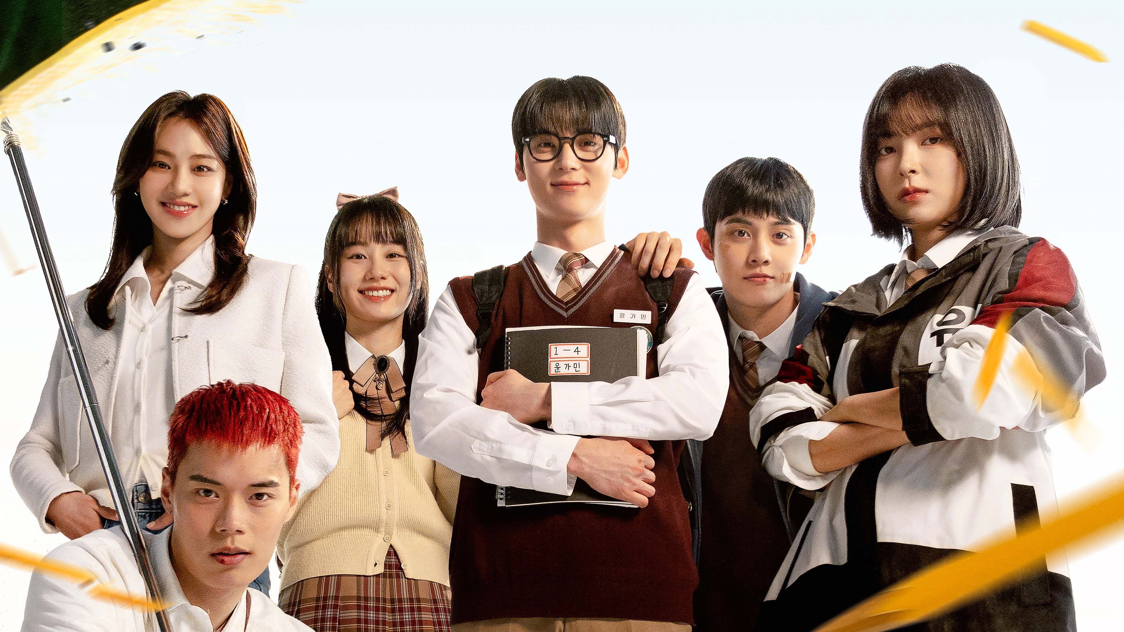 Grupo de estudio