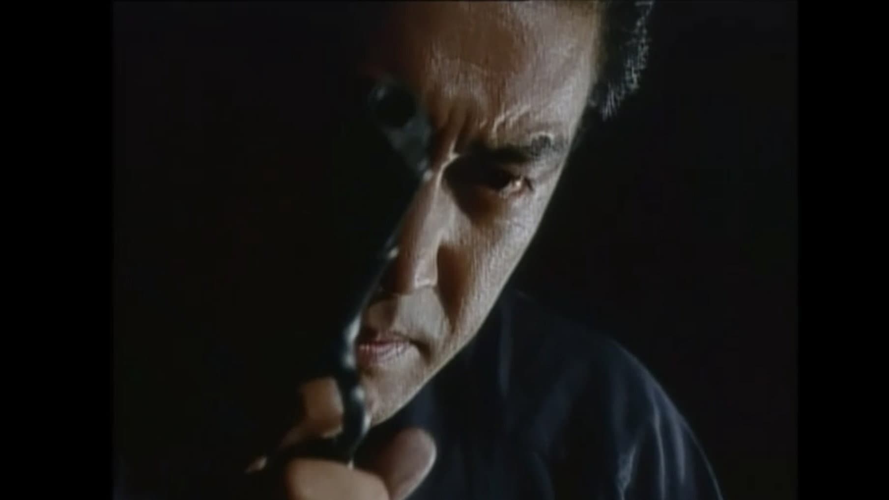 白昼の処刑