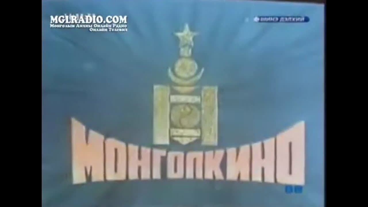 Хатанбаатар