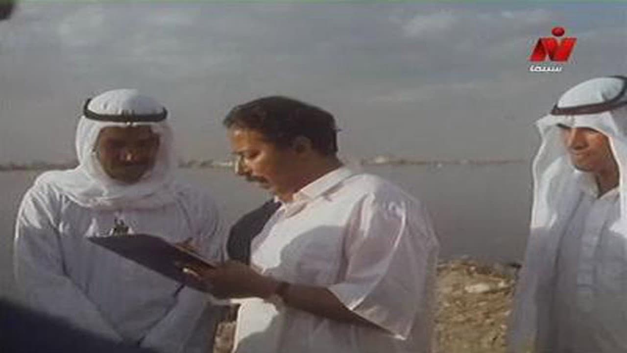 العودة والعصفور