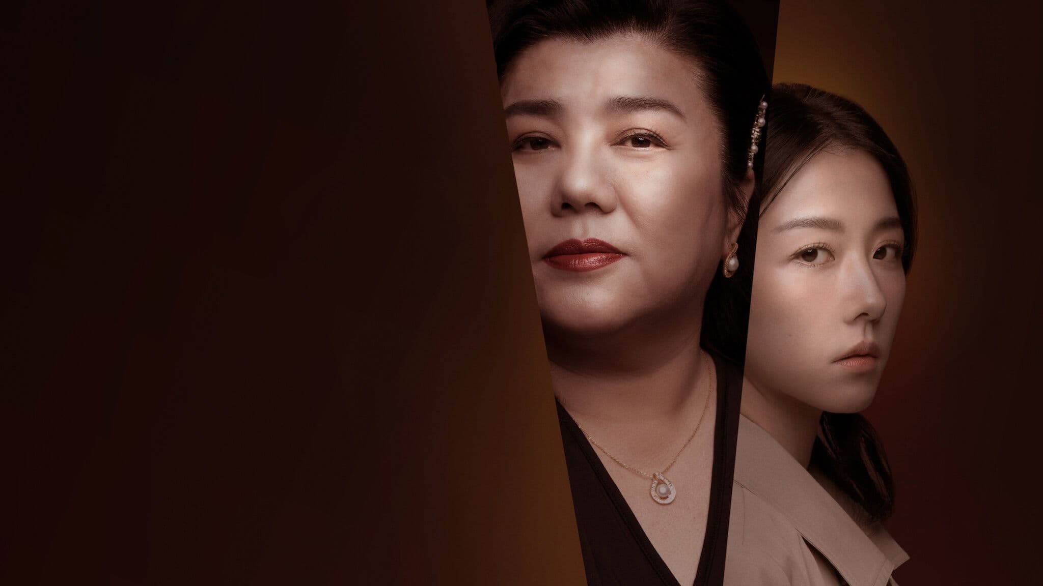 惡女