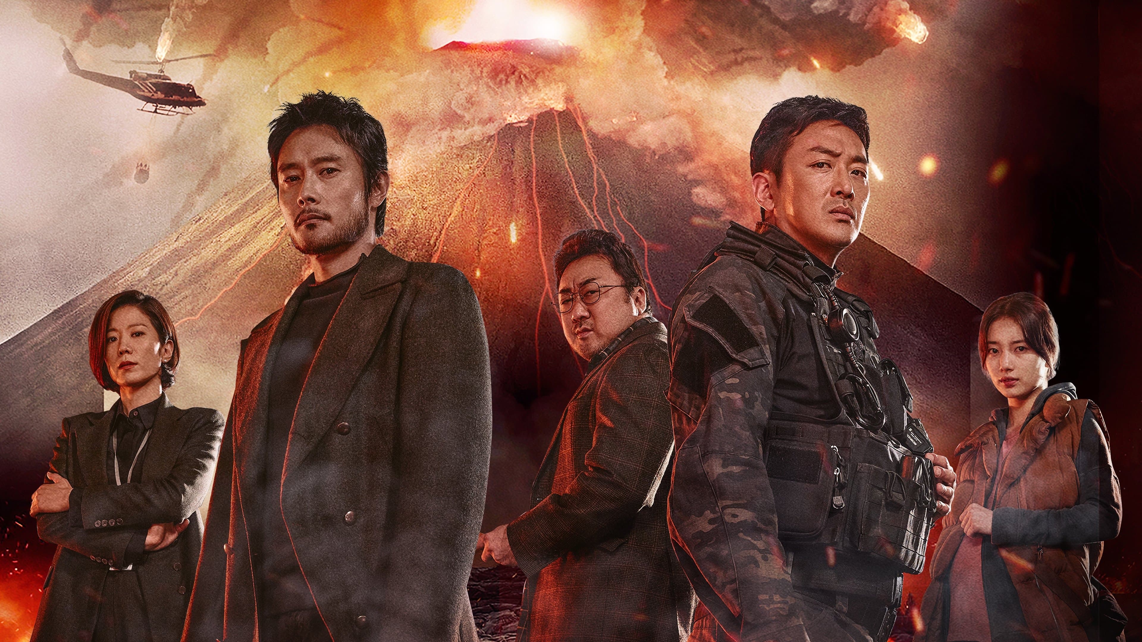 Ashfall: Alerta Roja