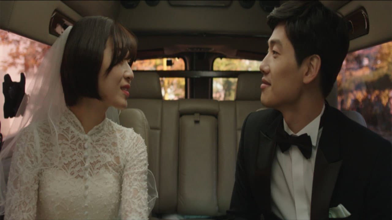 사랑의 방식