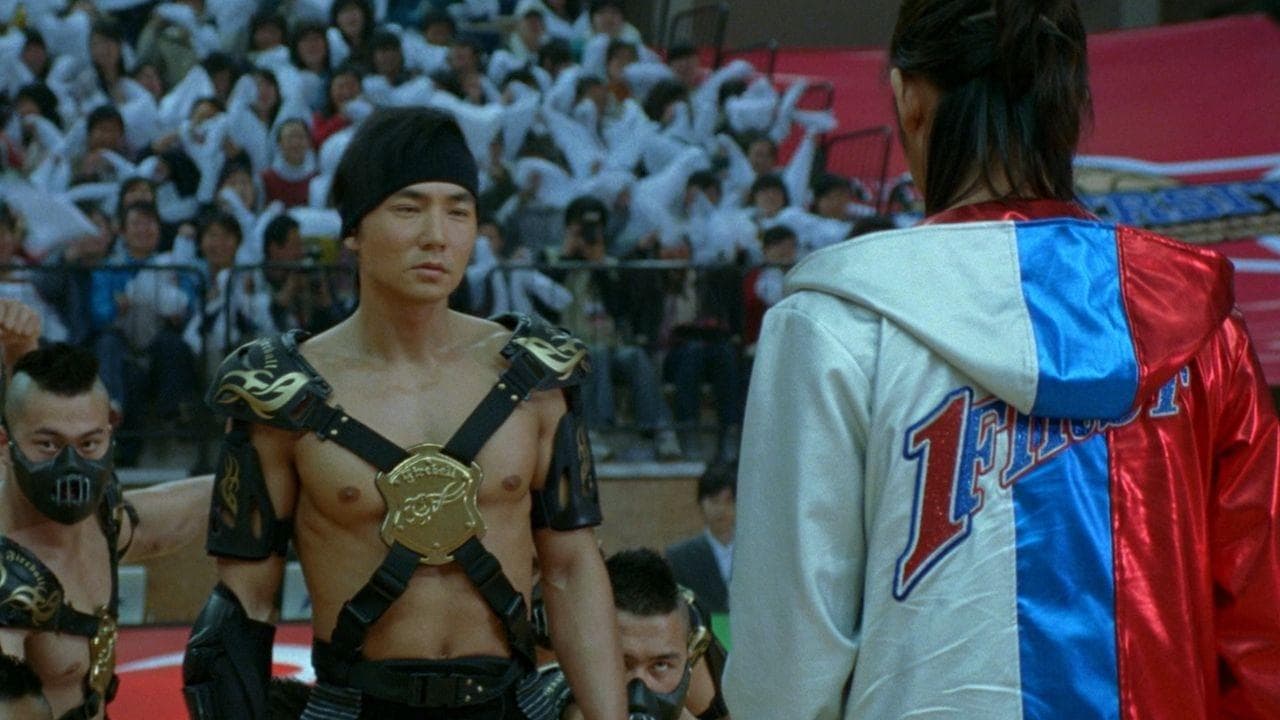 Kung Fu Basket