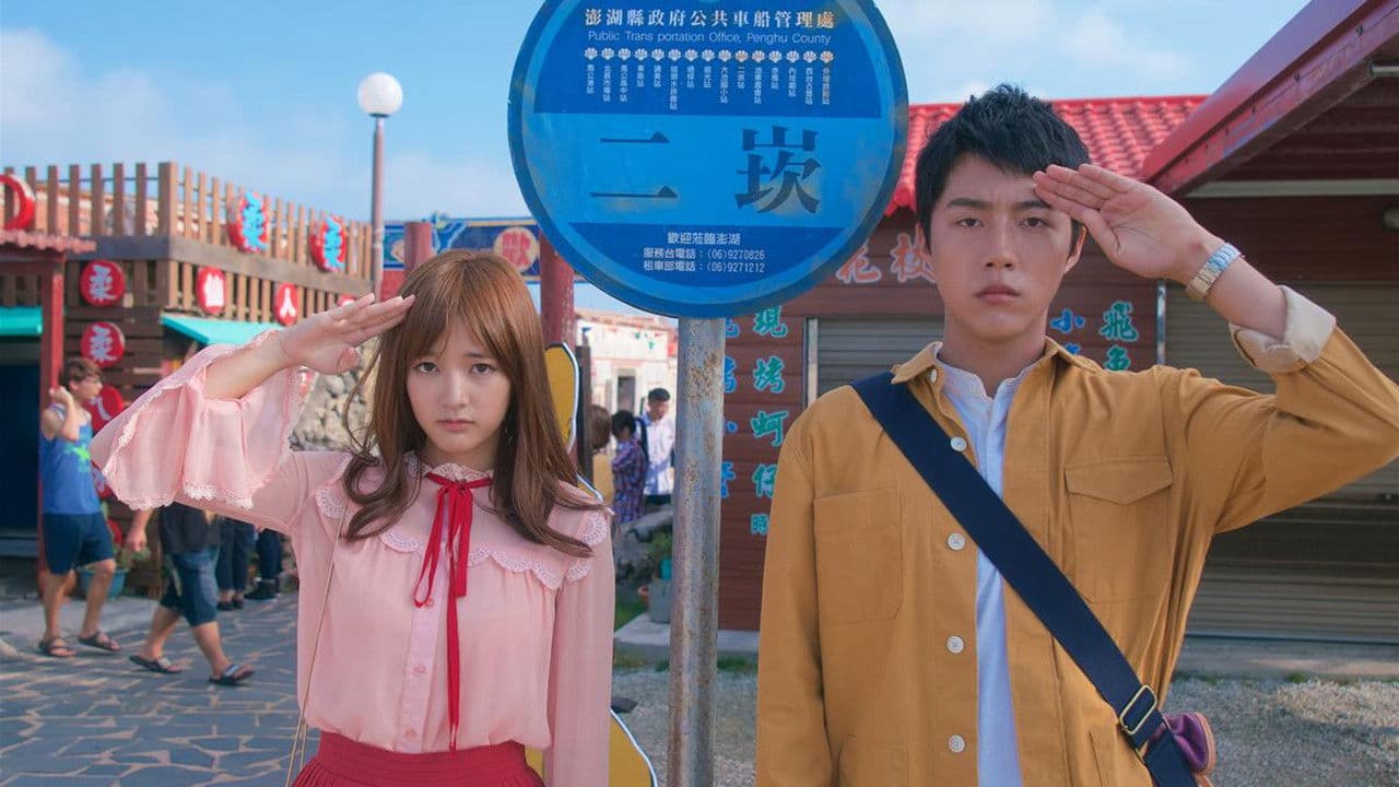 癡情男子漢