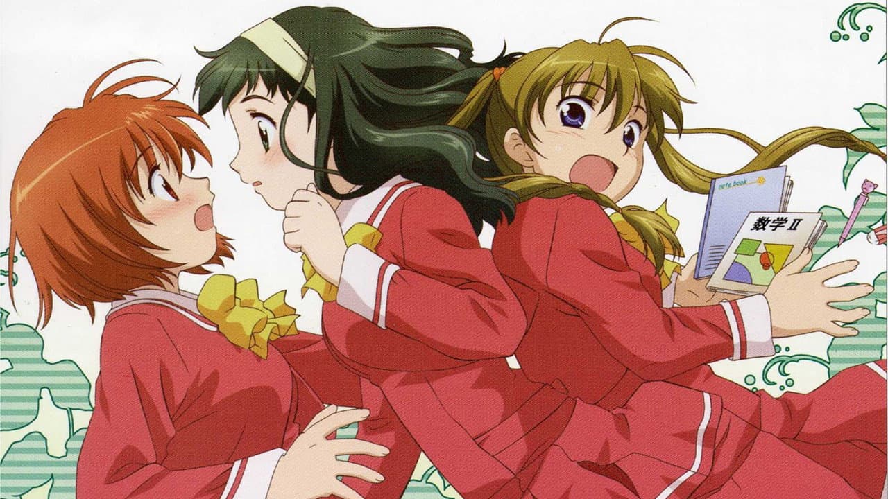 かしまし ~ガール・ミーツ・ガール~