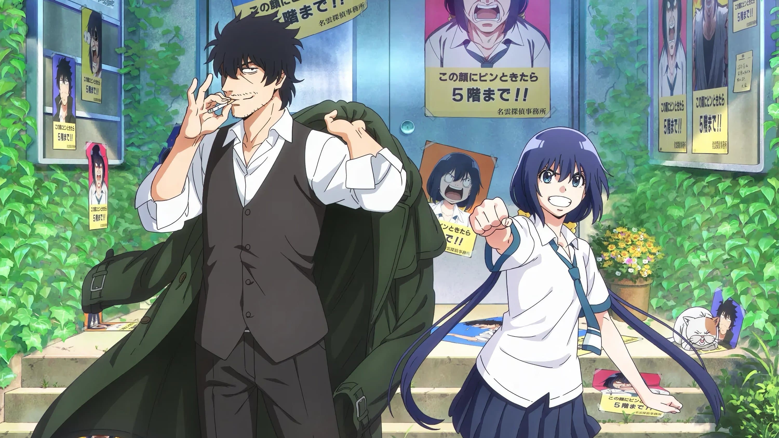Mattaku Saikin no Tantei to Kitara