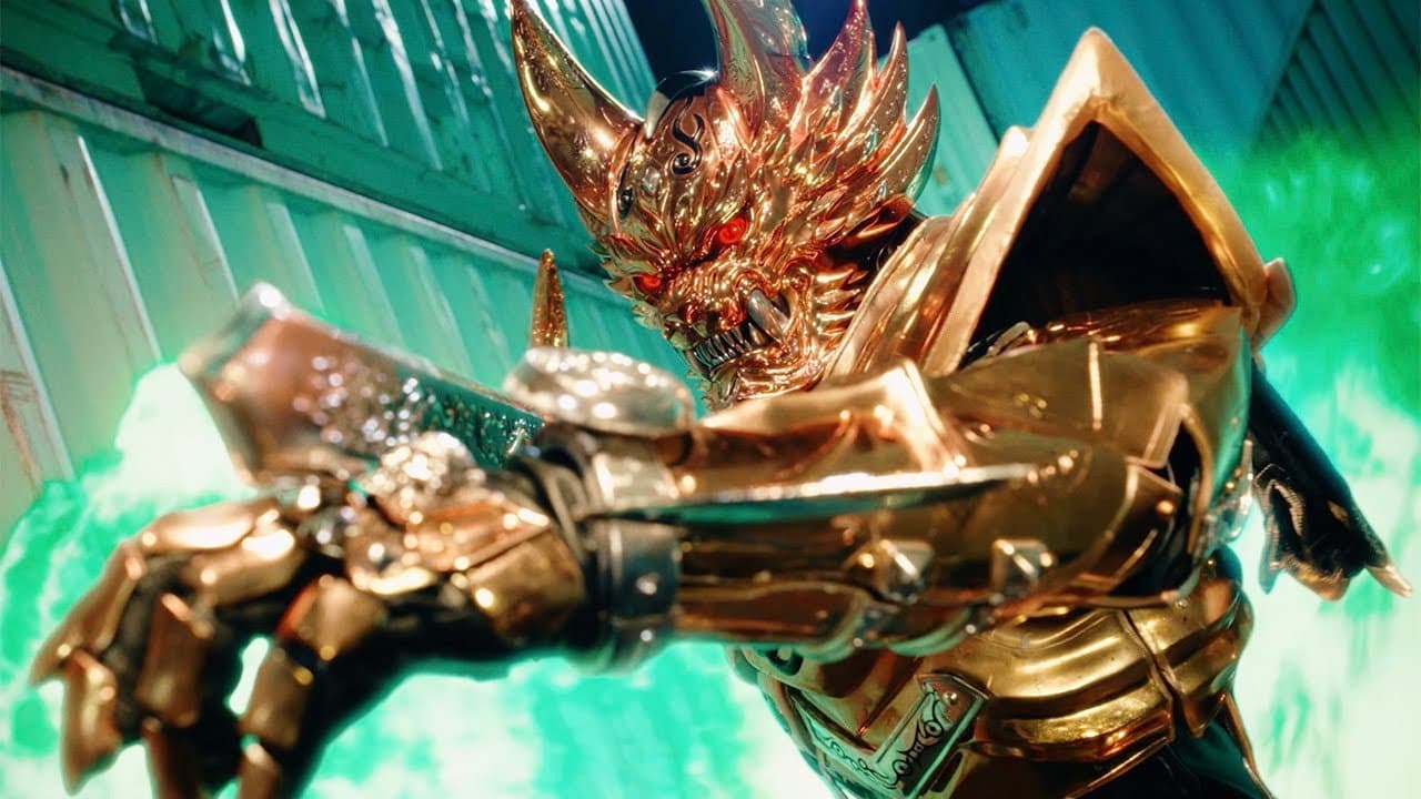 牙狼＜GARO＞ TAIGA