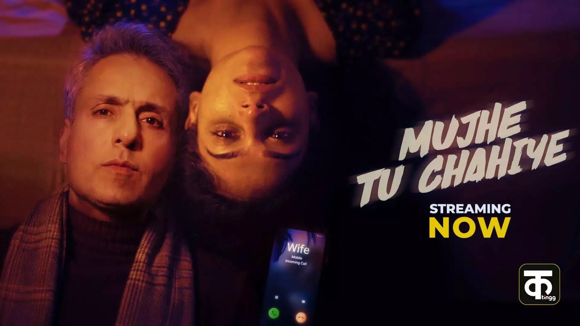 Mujhe Tu Chahiye
