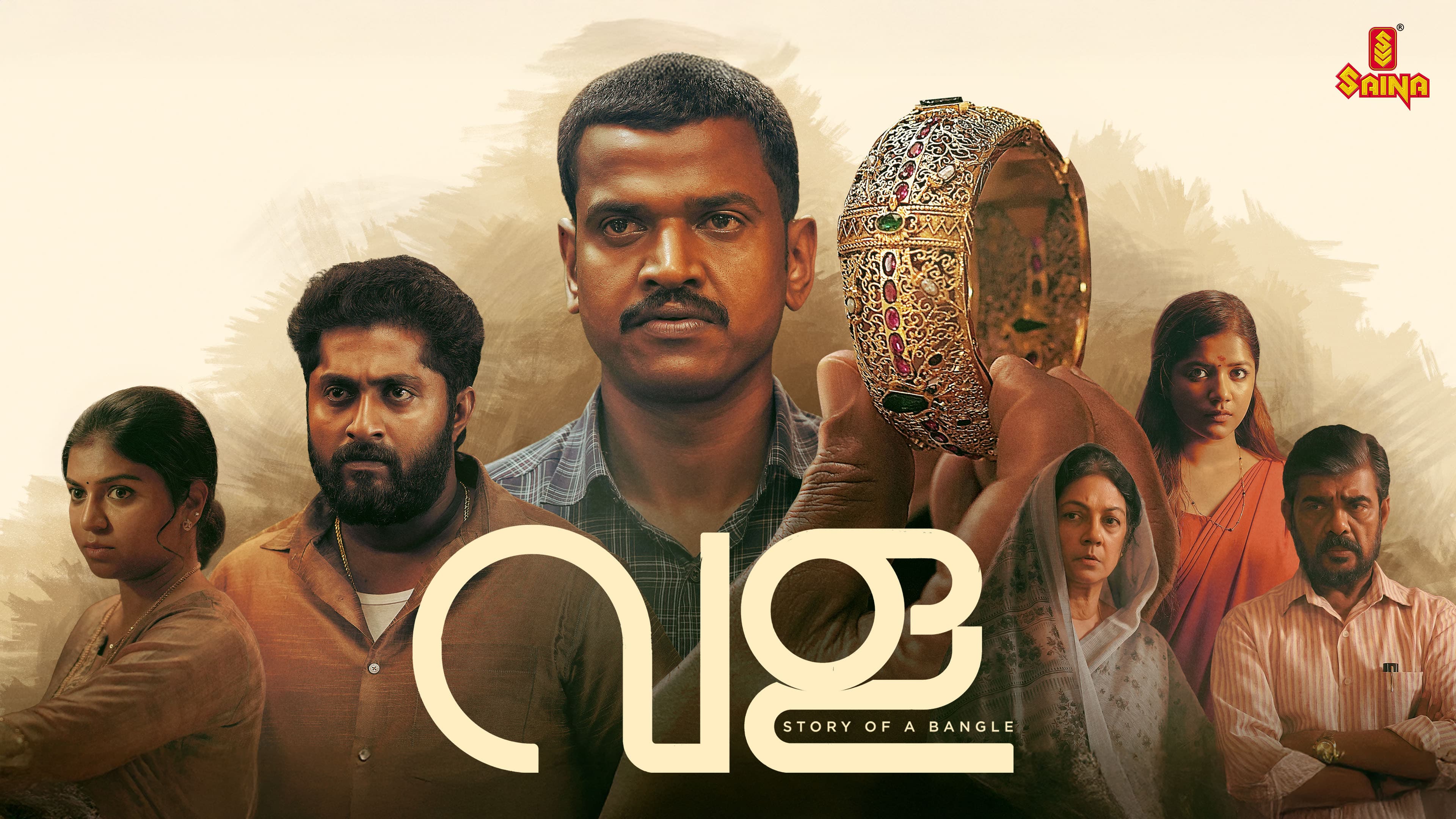 വള: Story of a Bangle