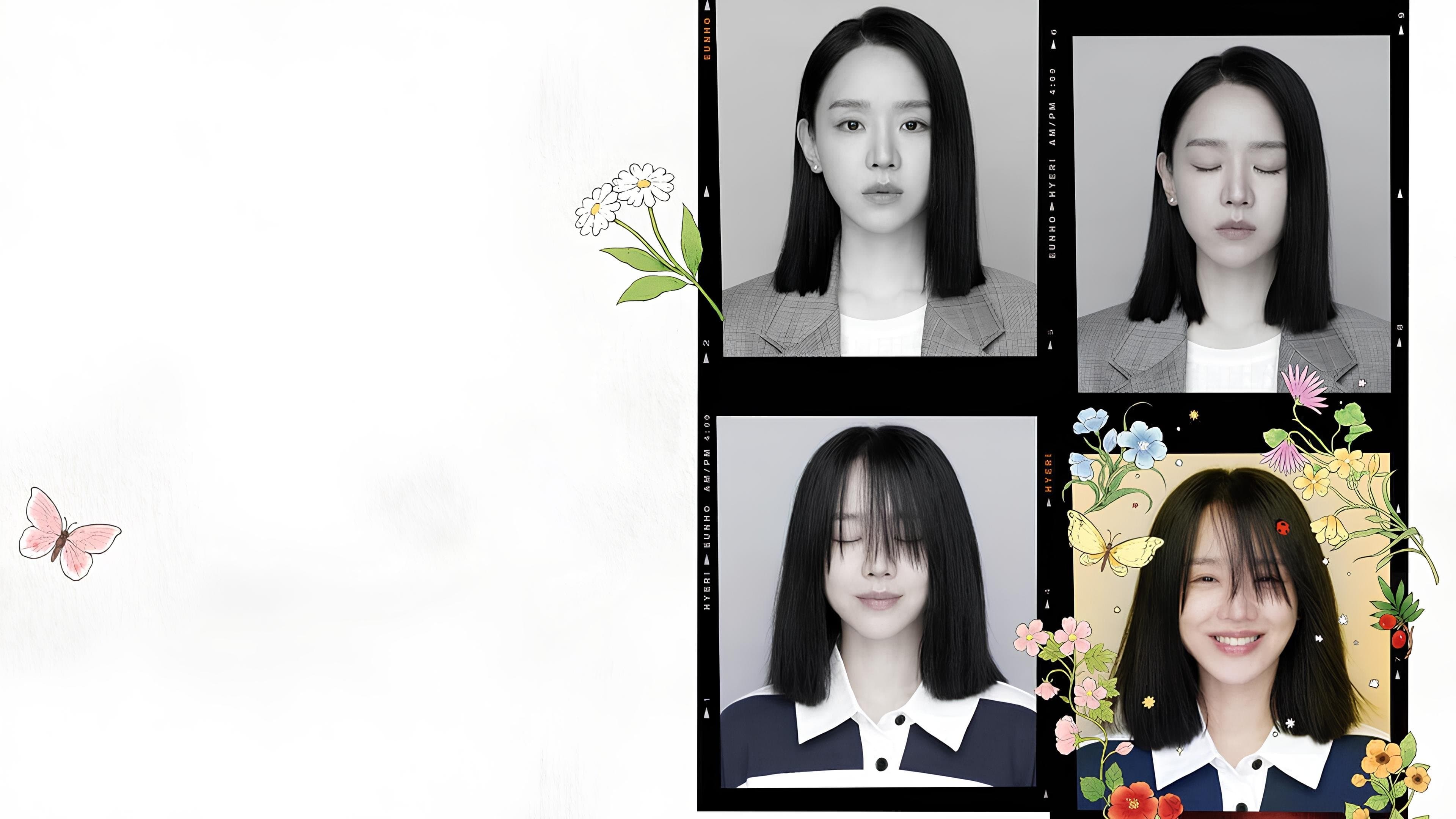 나의 해리에게