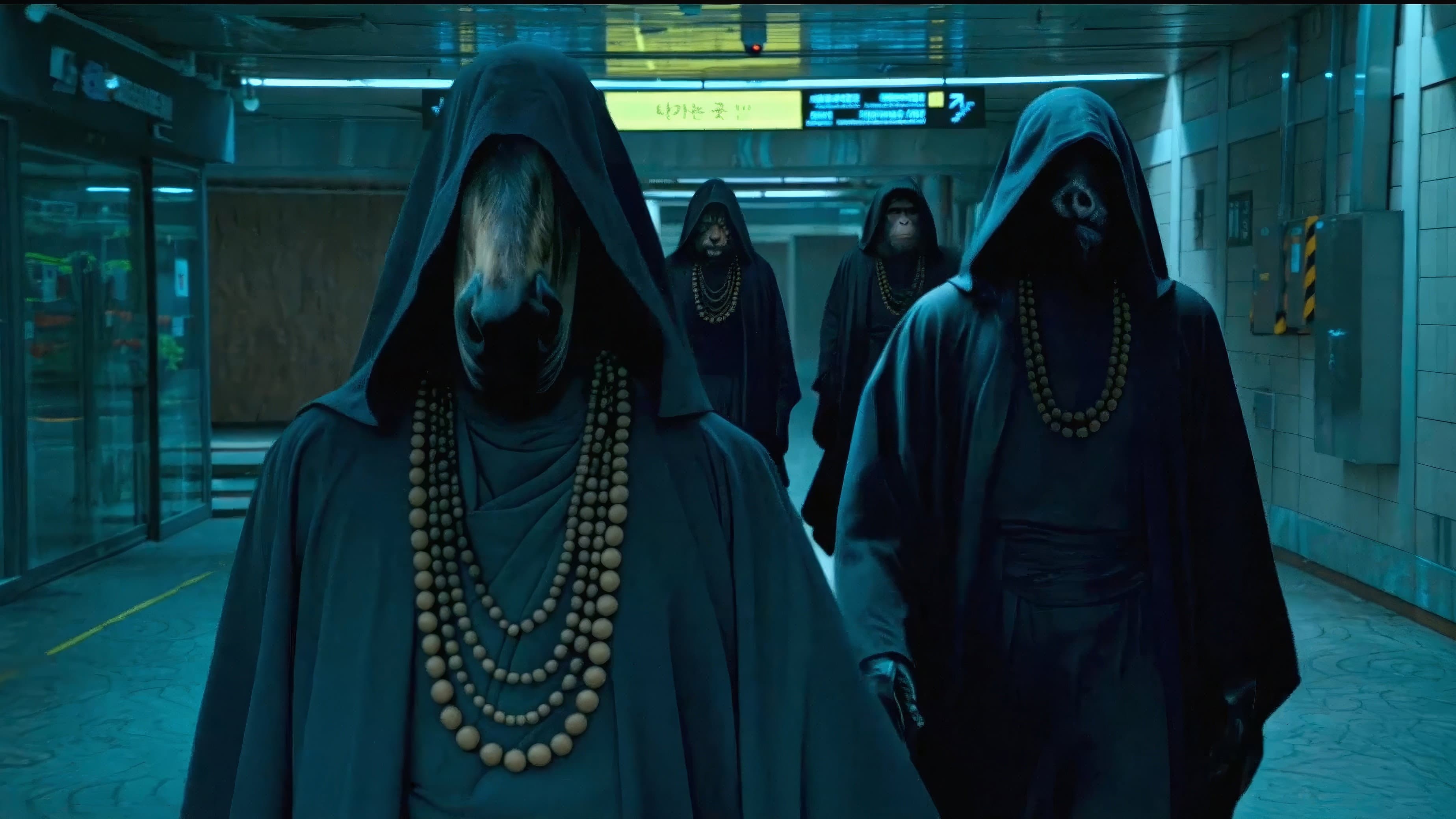 중간계