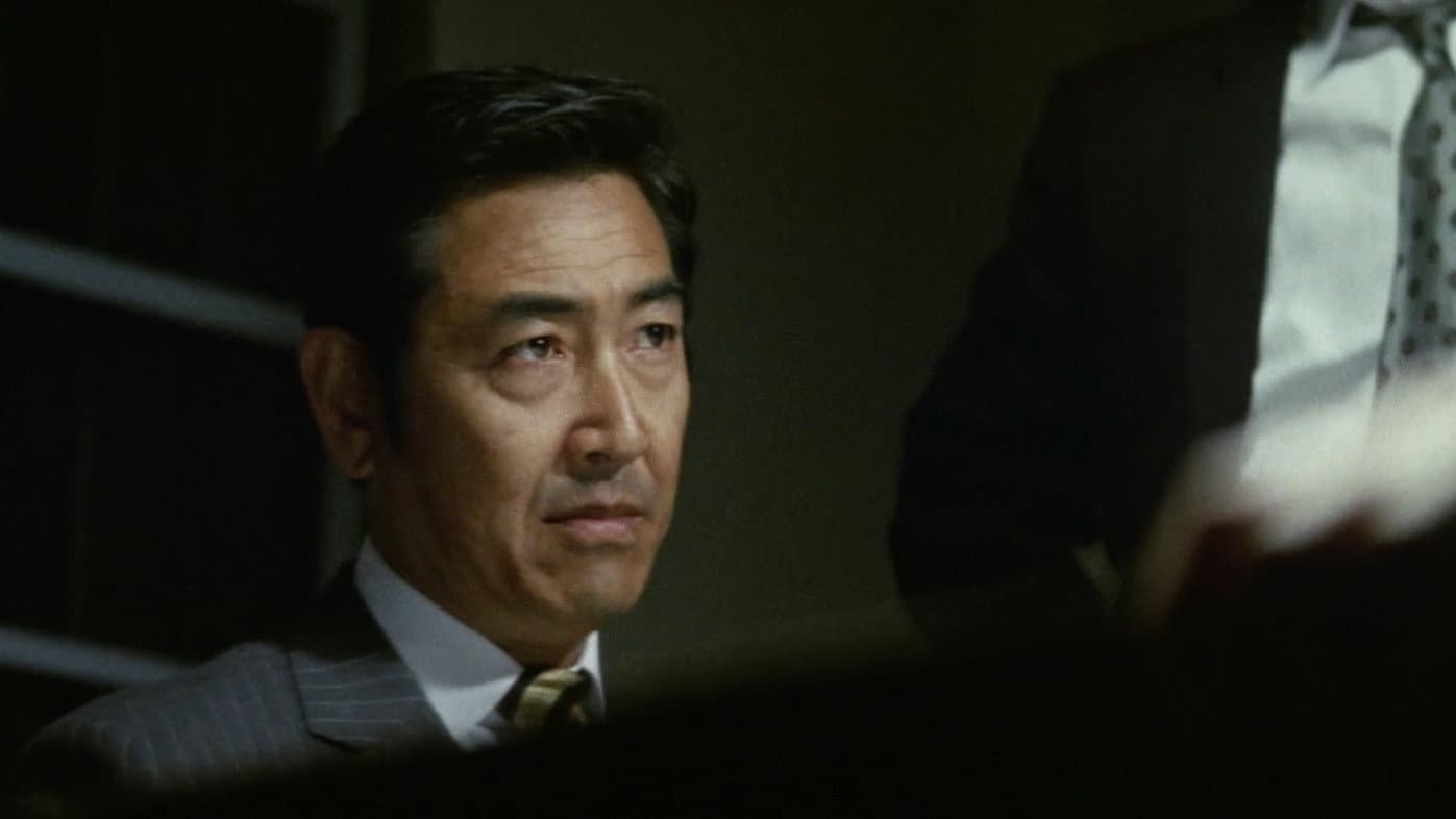 日本暴力団 殺しの盃