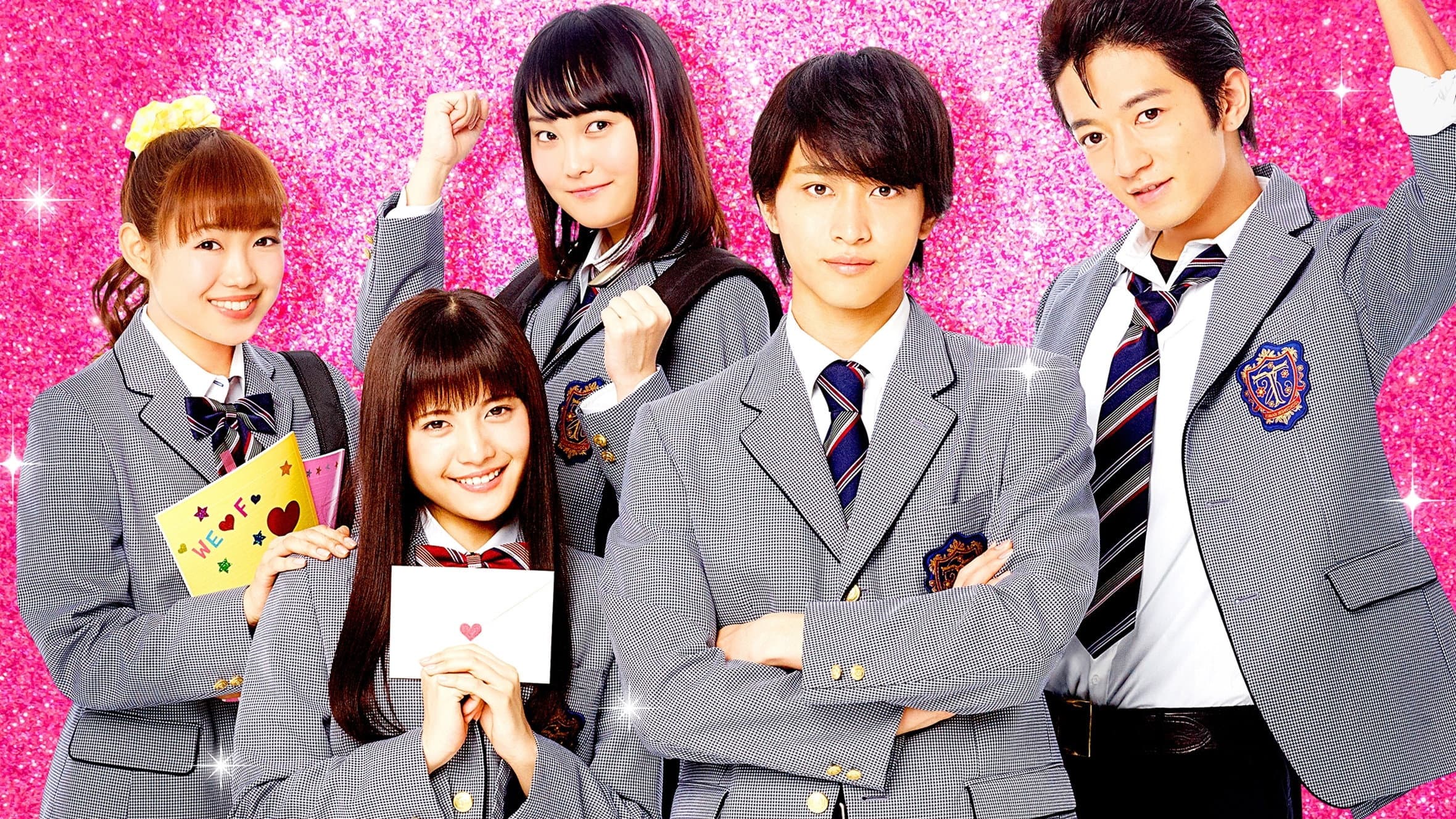 Itazura na Kiss the Movie Part 1: High School