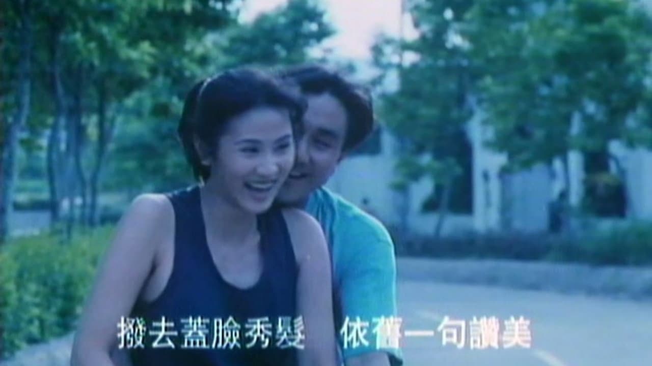 還是覺得你最好