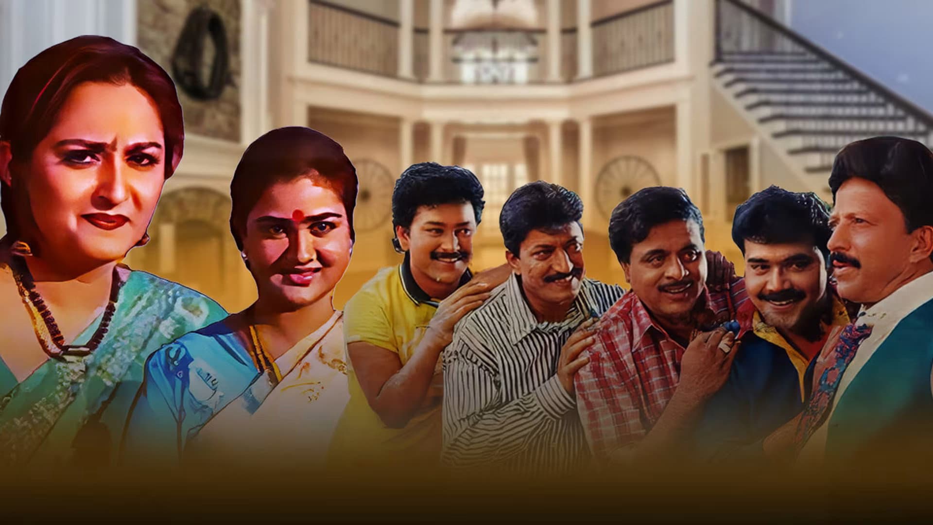 ಹಬ್ಬ