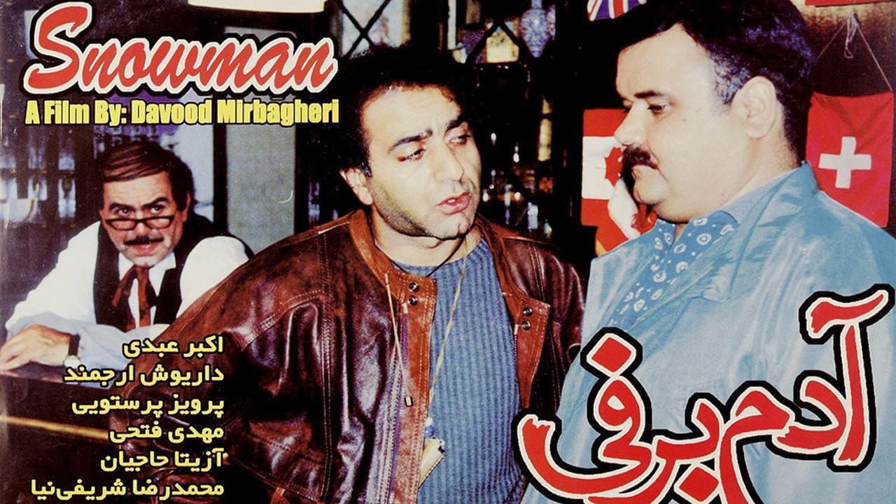 آدم برفی