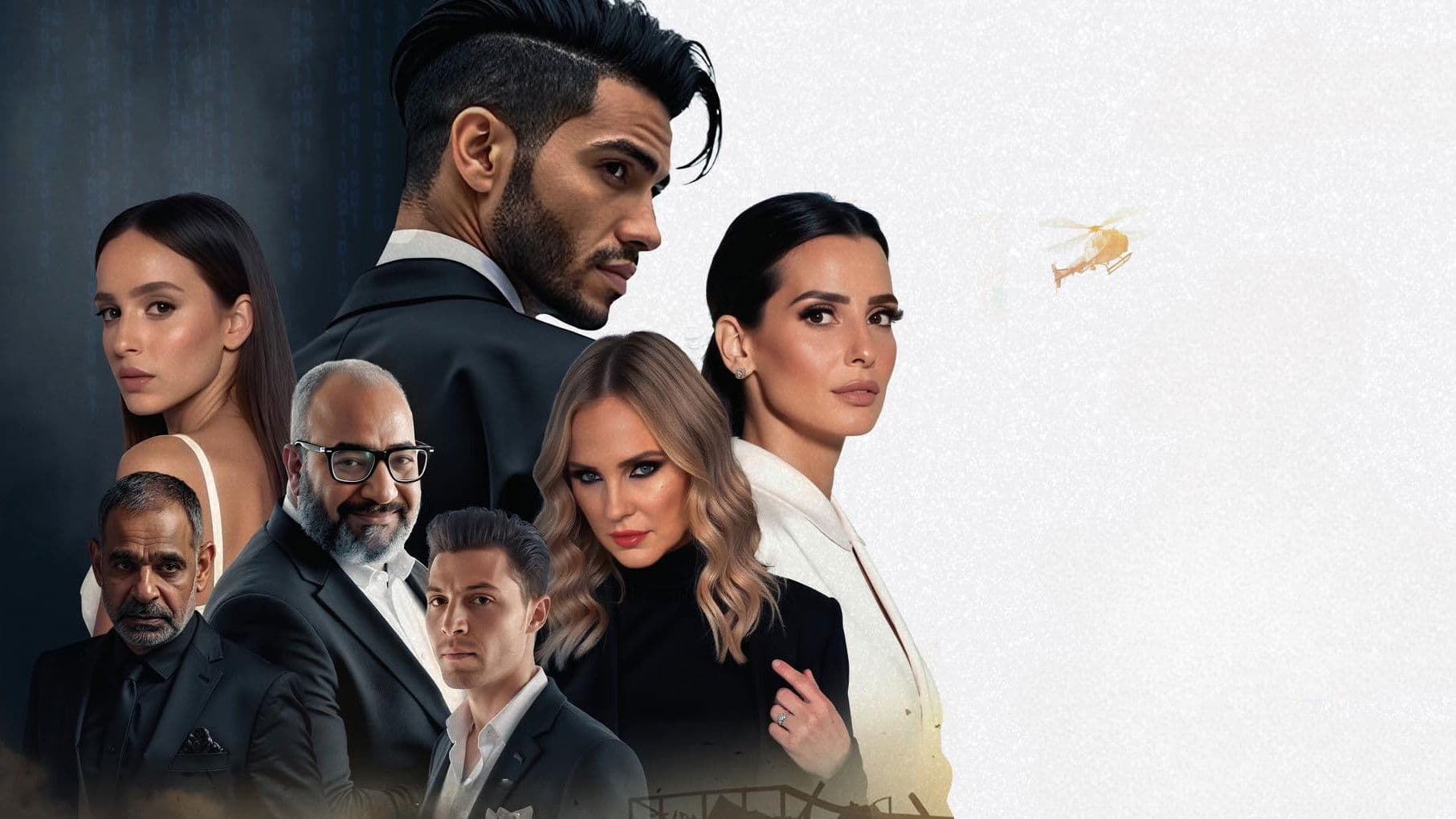 في عز الضهر