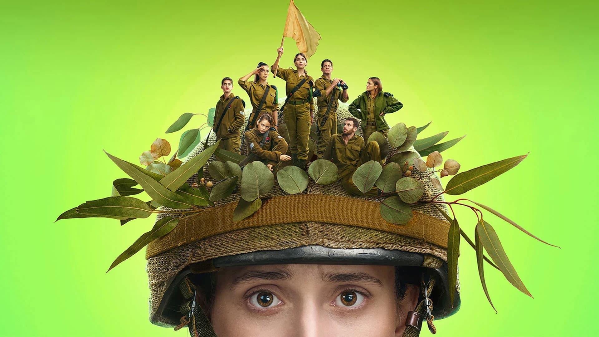 המפקדת
