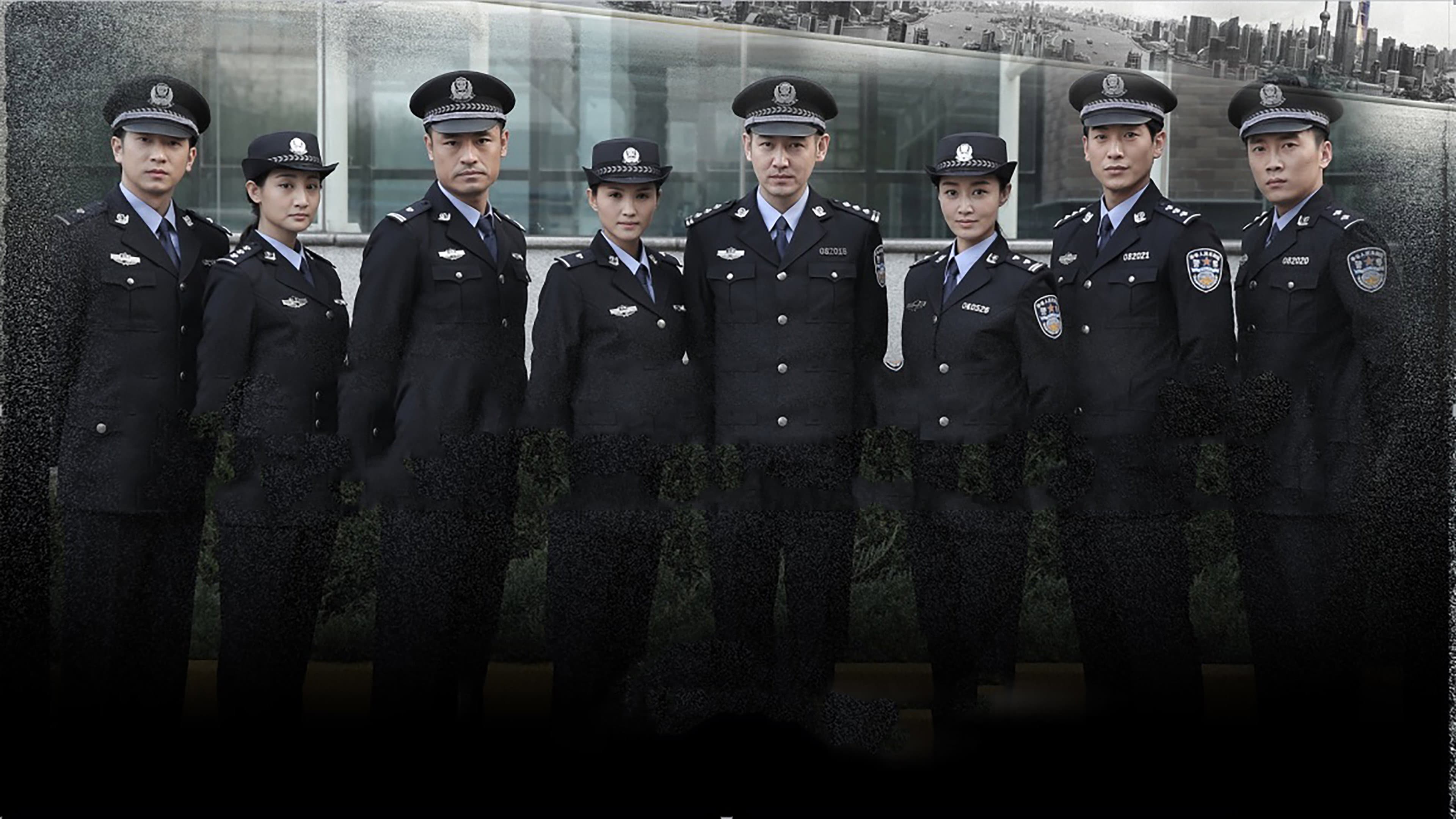 中国刑警803