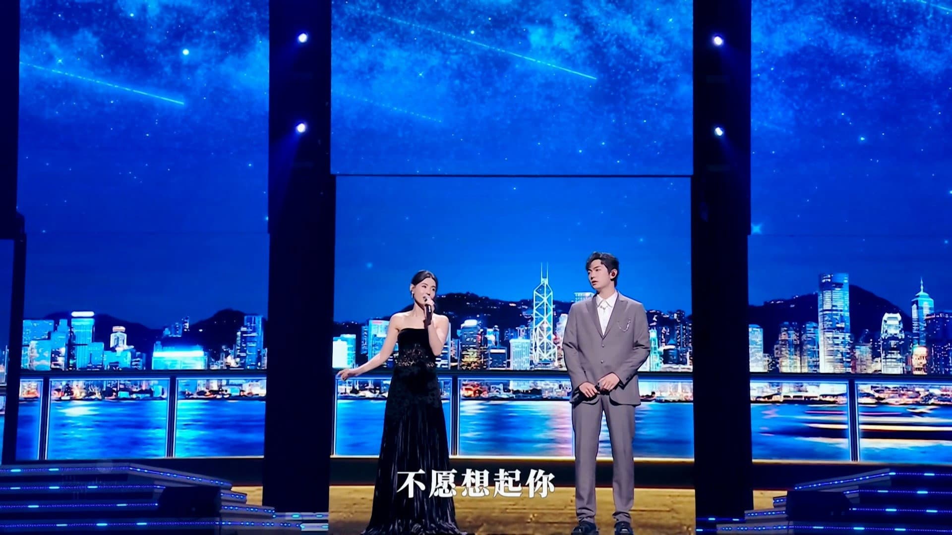 “湾区升明月”大湾区电影音乐晚会