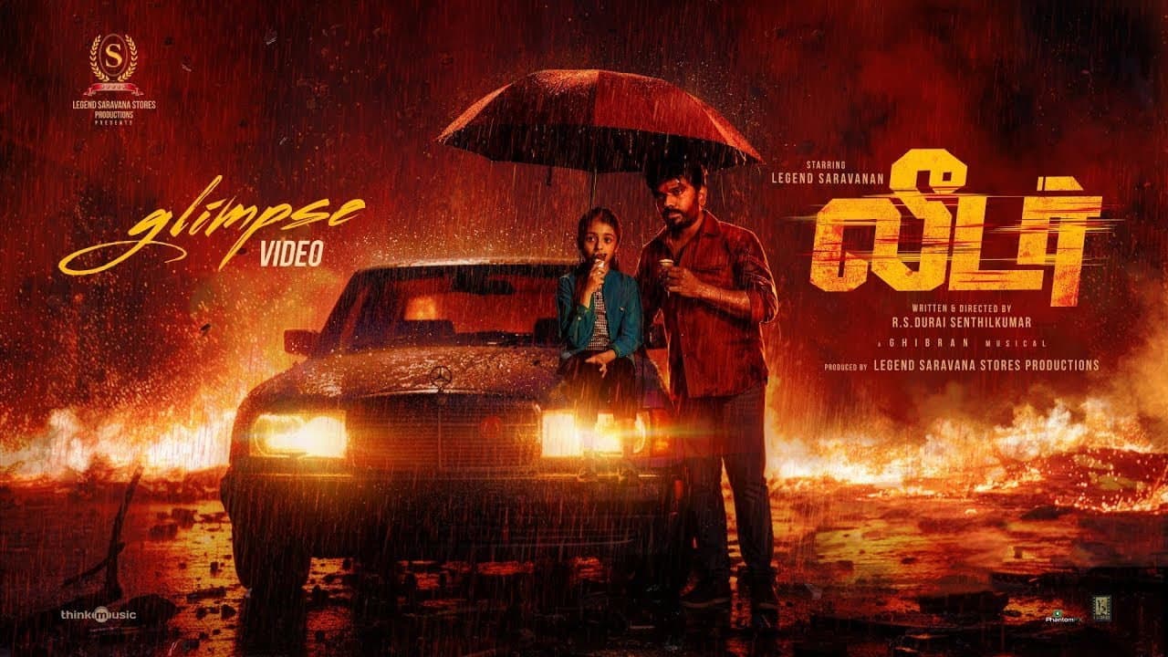 லீடர்
