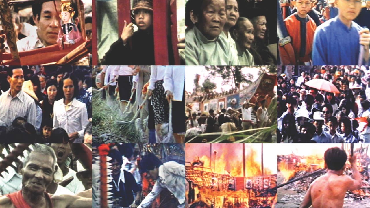 王船祭典