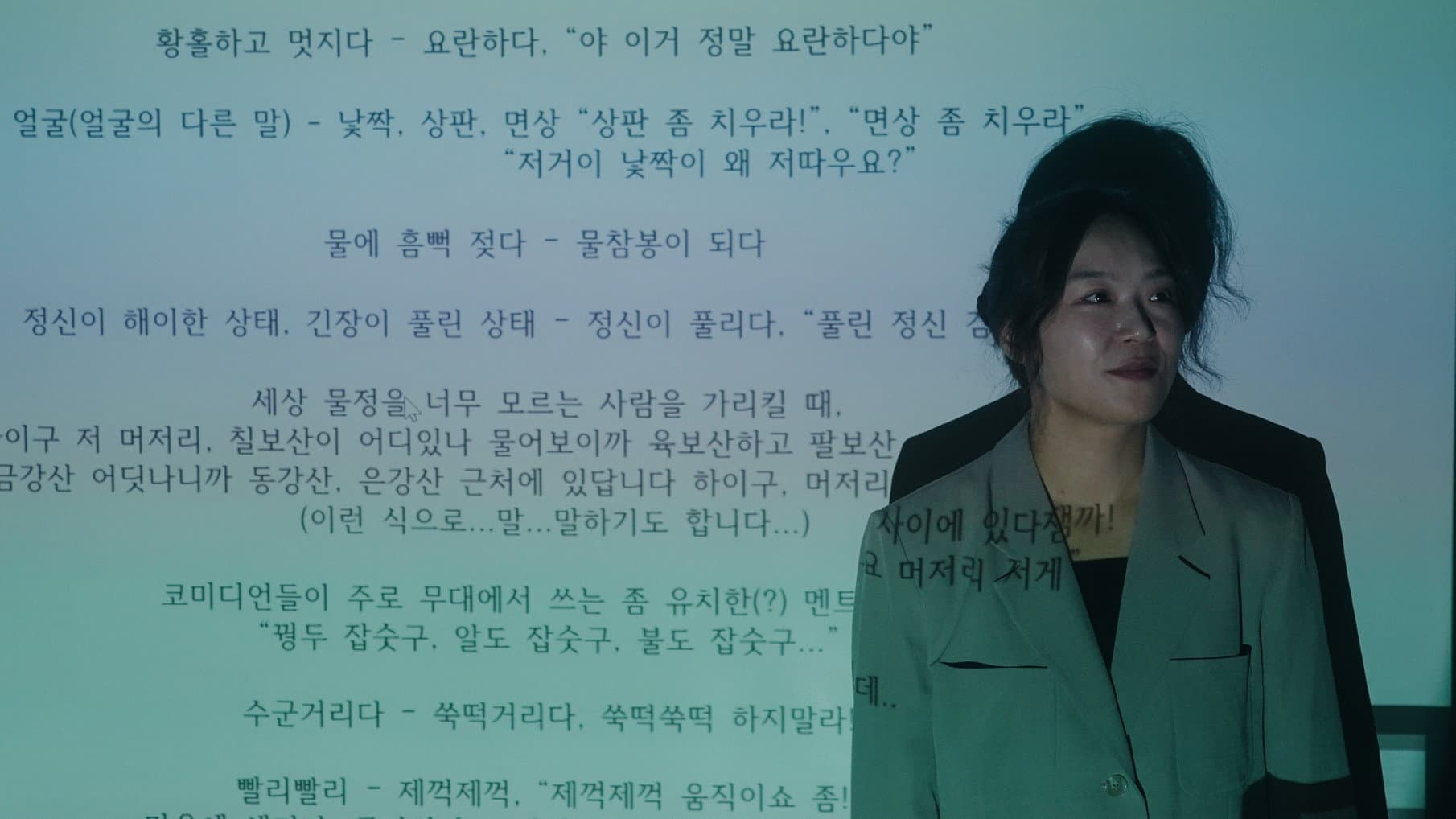 안녕하십네까?