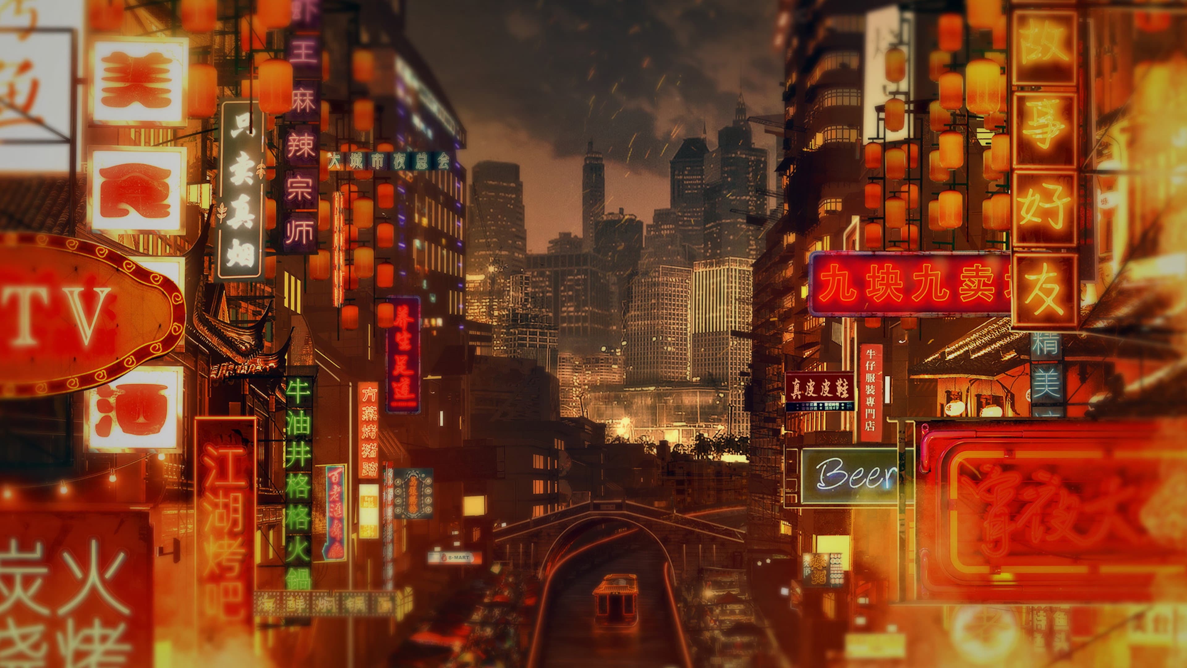 人生一串