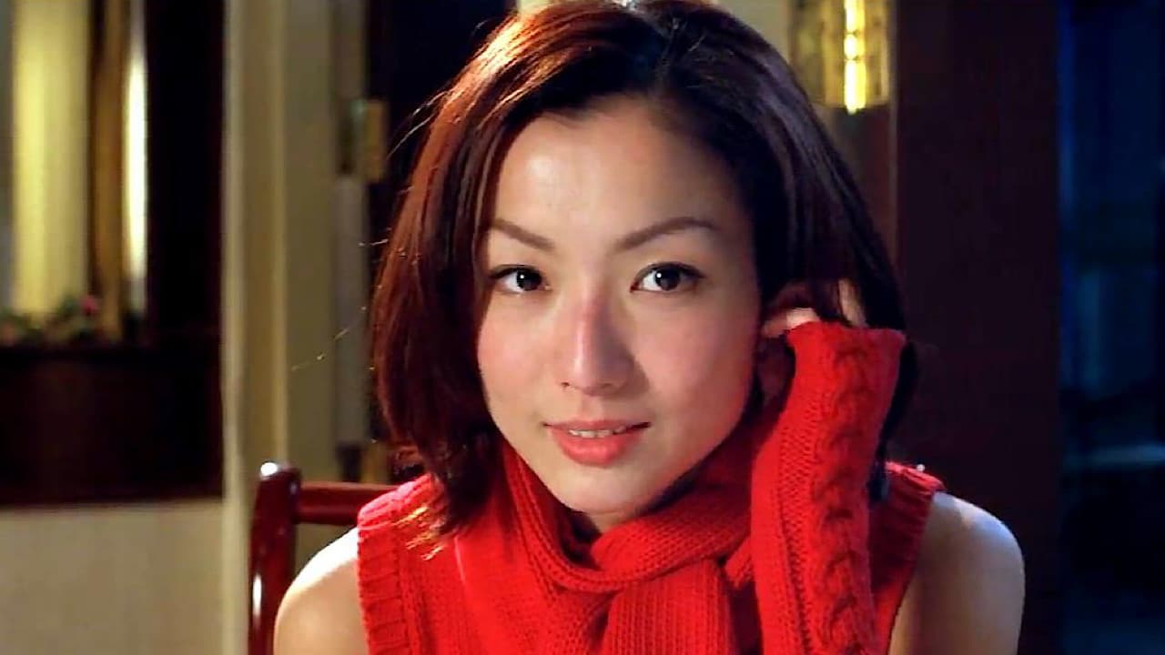 孤男寡女