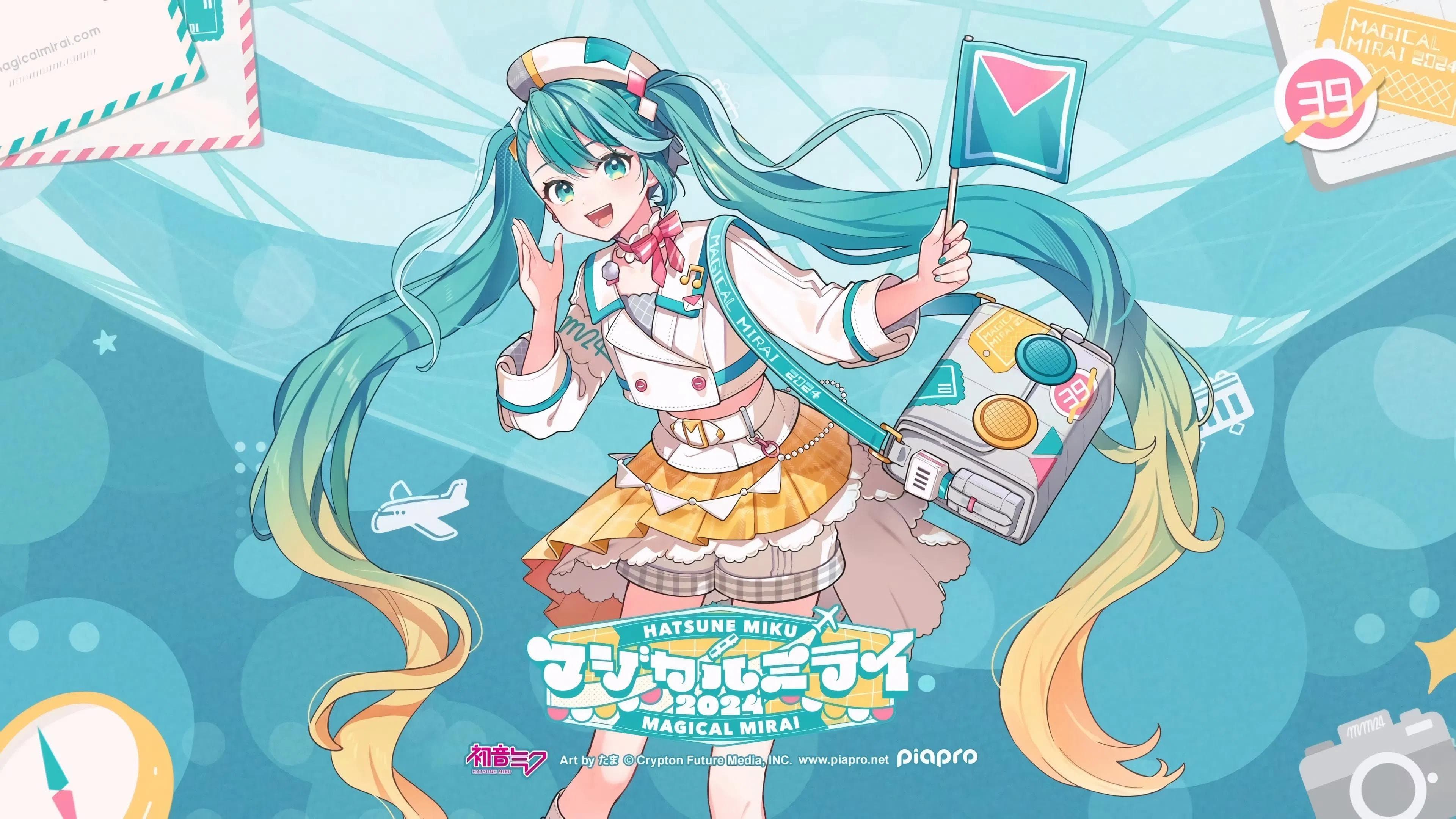 初音ミク マジカルミライ 2024 (Daily Songs)