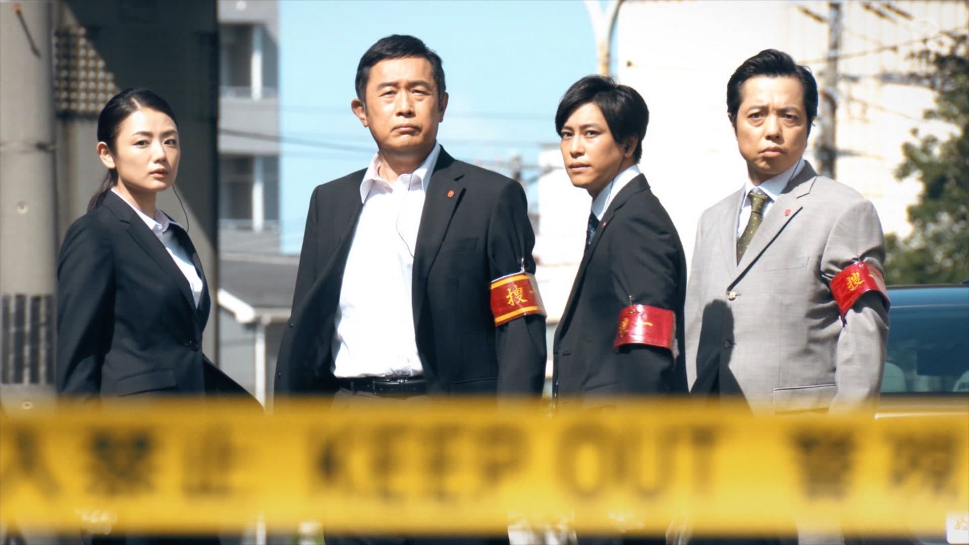 警視庁強行犯係 樋口顕