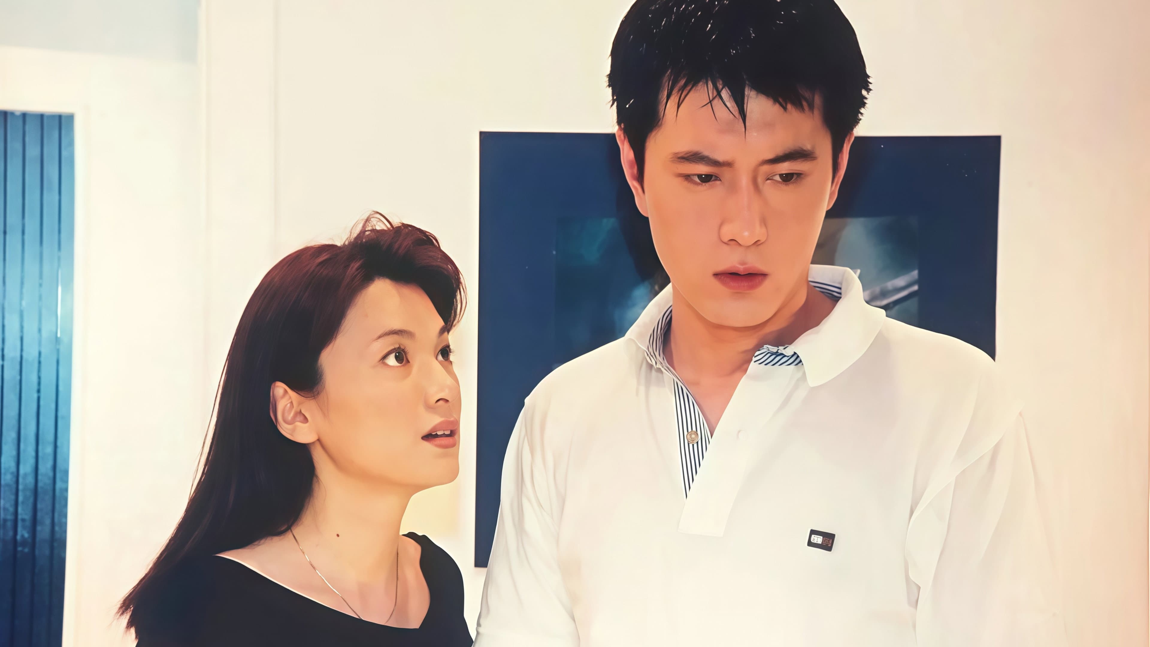 不弃今生