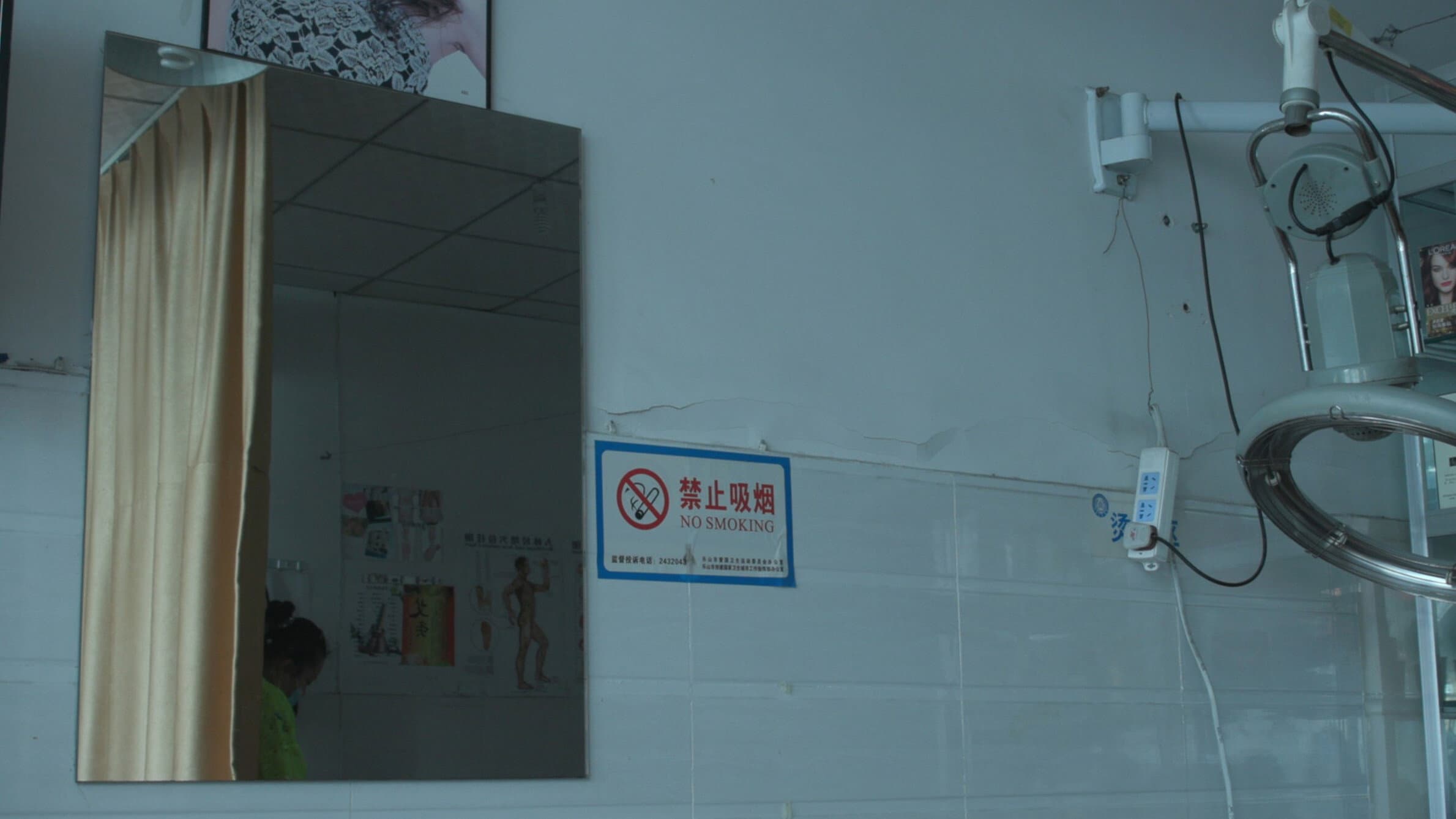四川好女人
