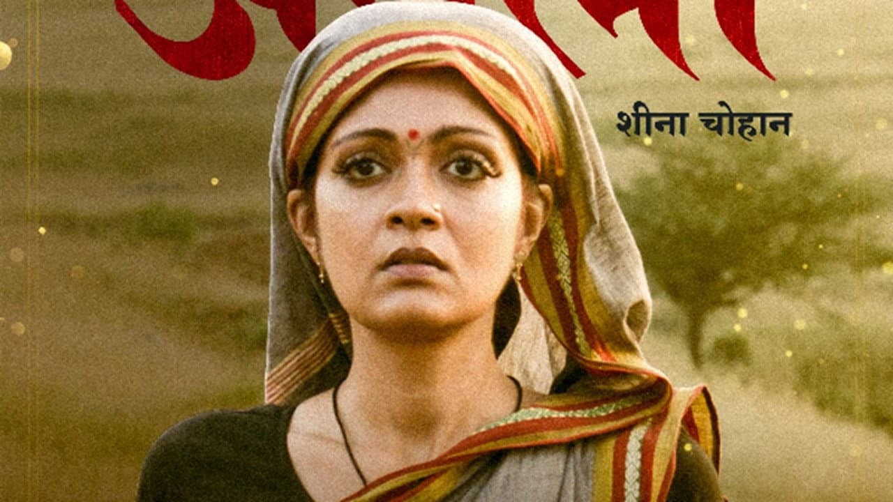 संत तुकाराम