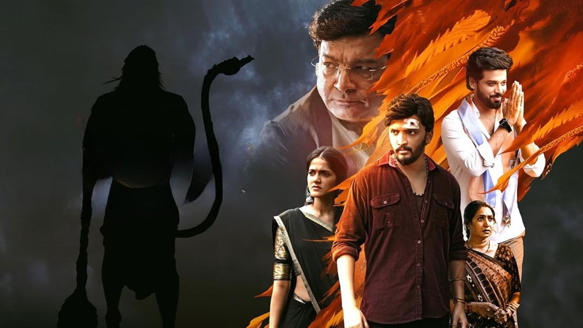 వనవీర