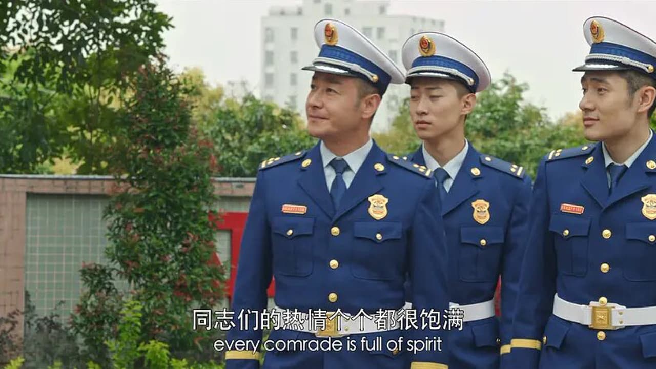 致敬英雄