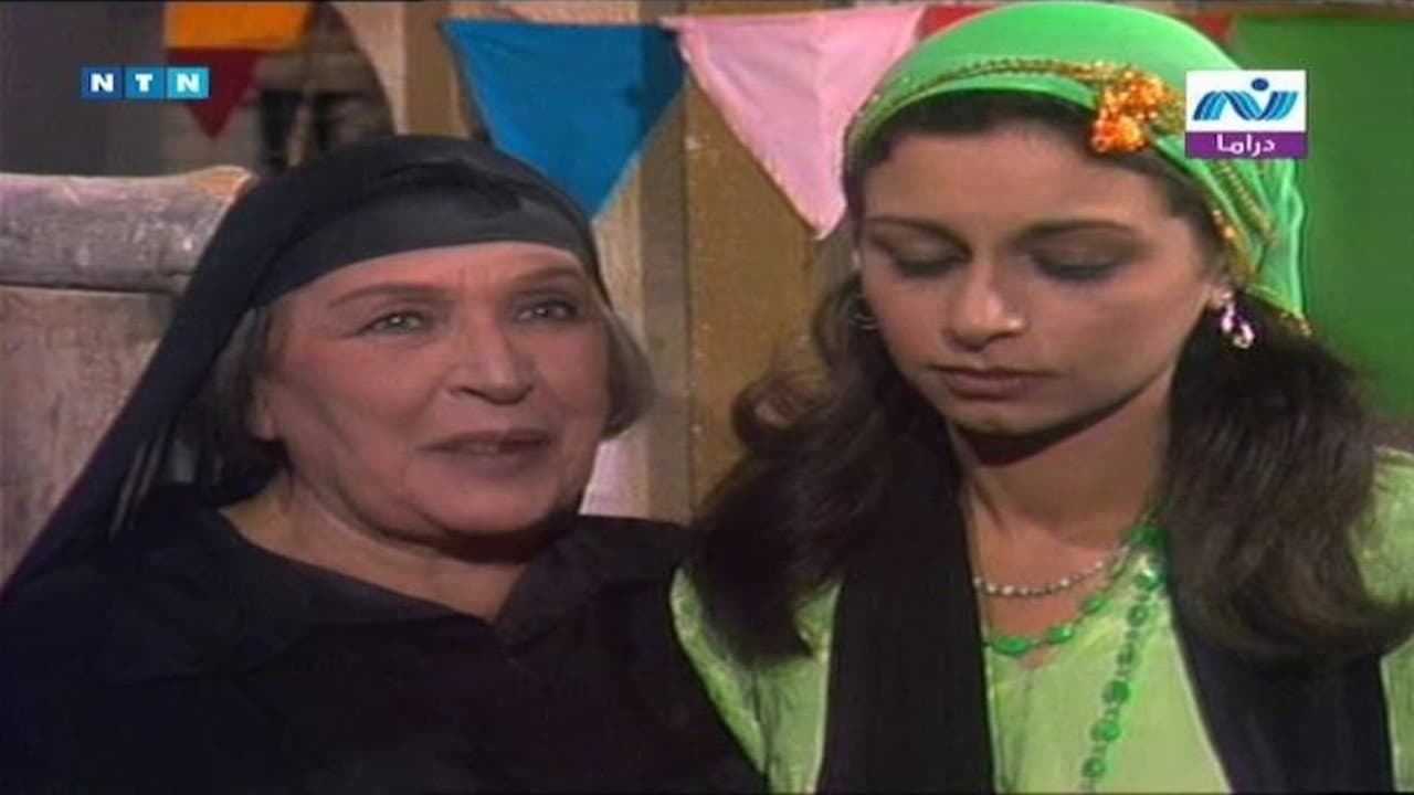 وقال البحر