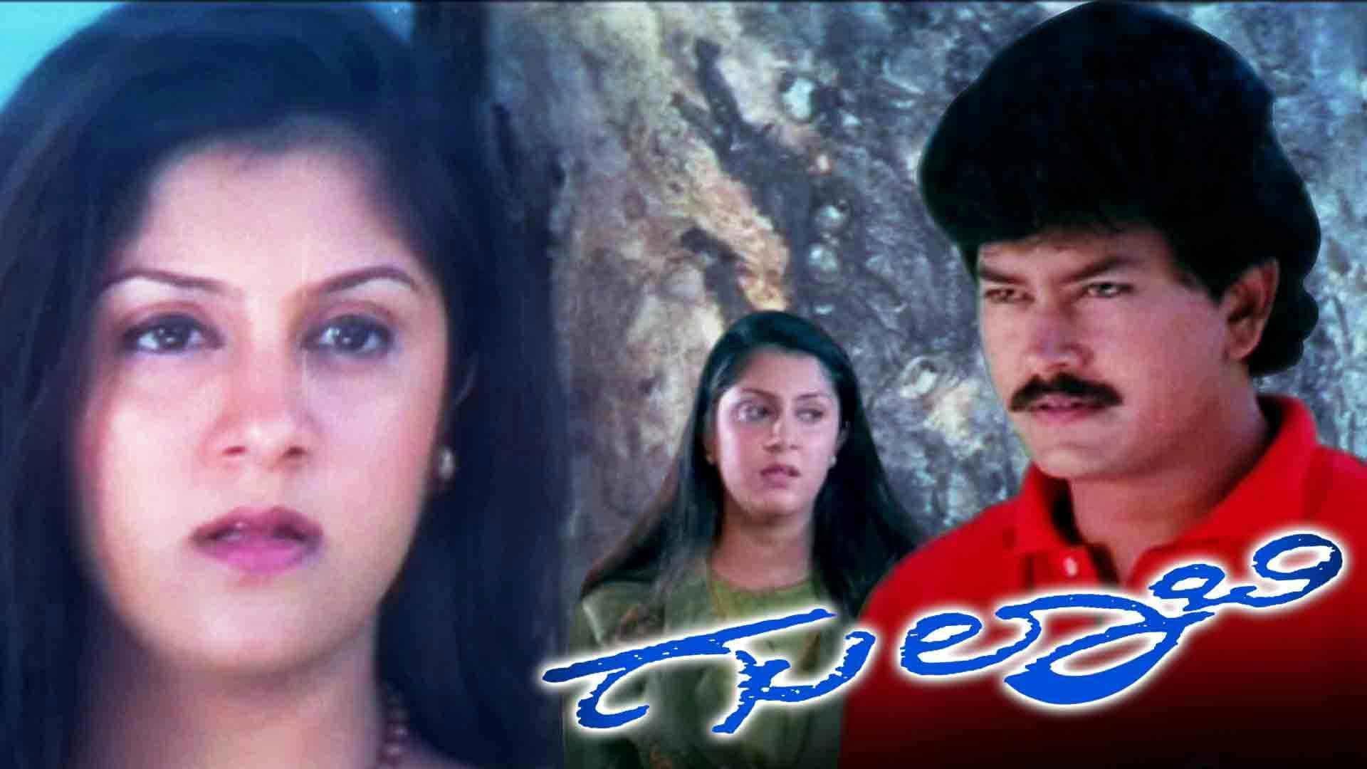 Gulabi