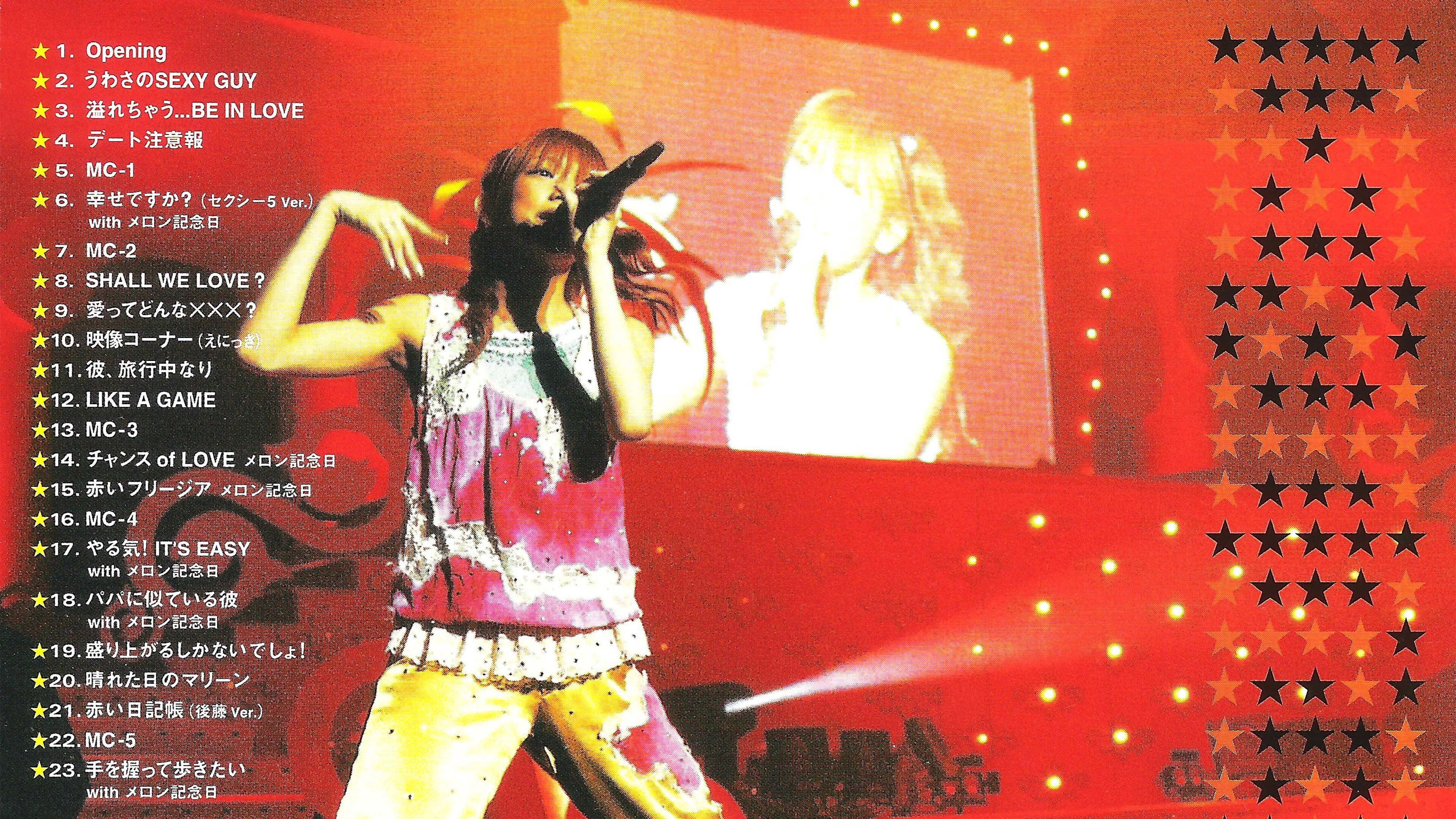 後藤真希 ファーストコンサートツアー 2003 春〜ゴー!マッキングGOLD〜
