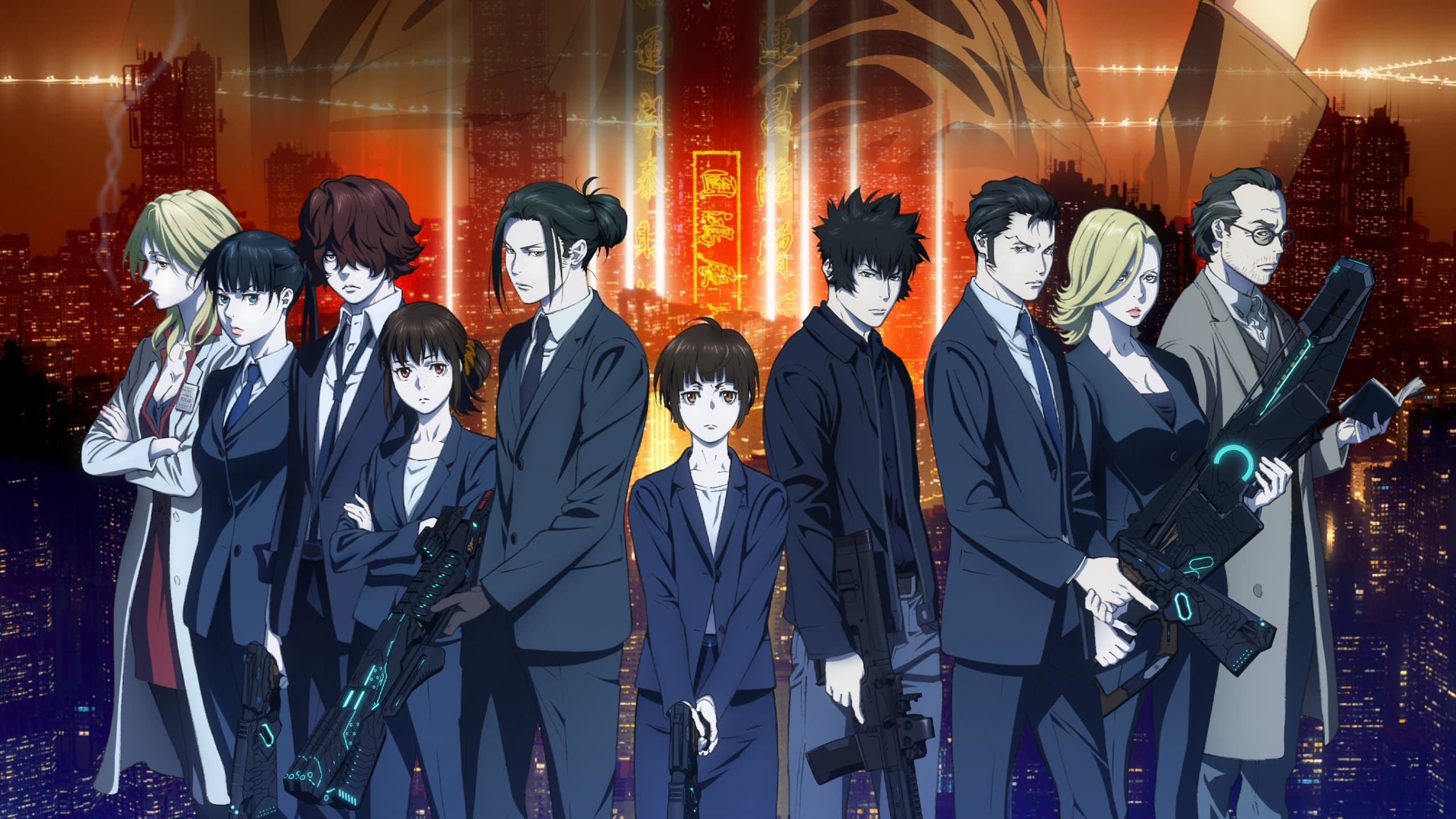 Psycho-Pass: Providencia