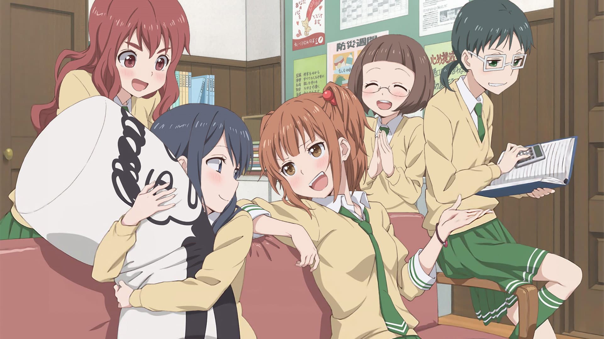 恋愛ラボ