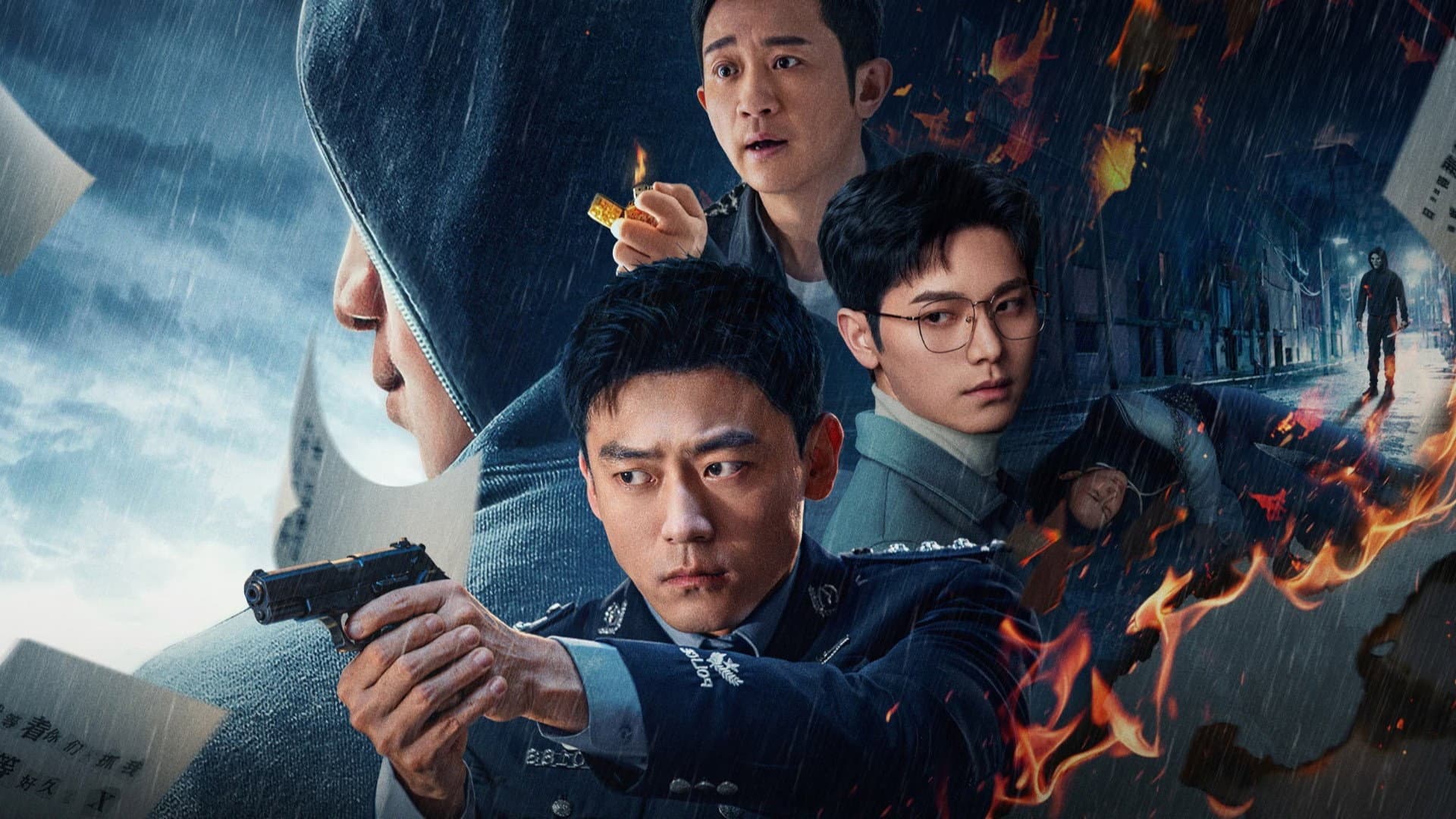 刑侦现场