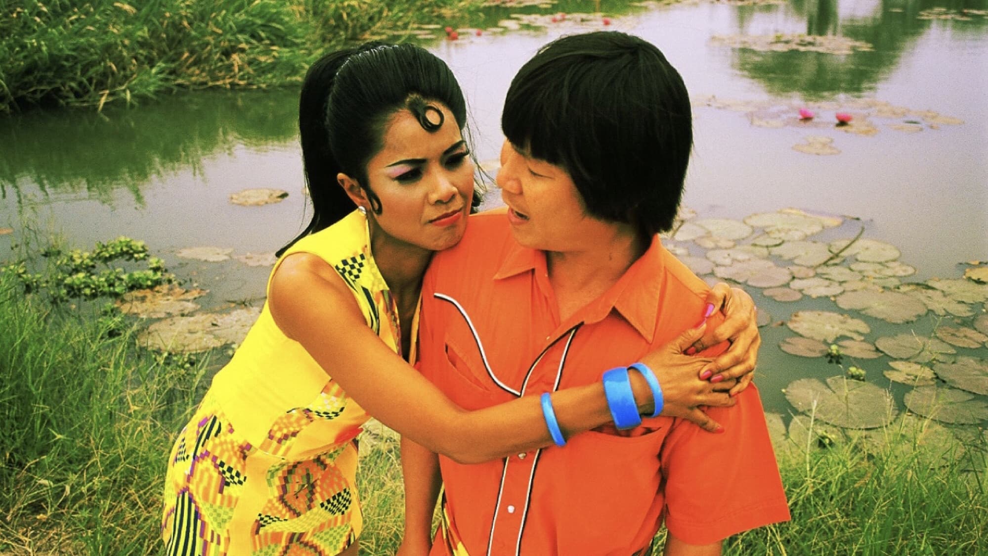 แหยม ยโสธร คอลเลคชั่น