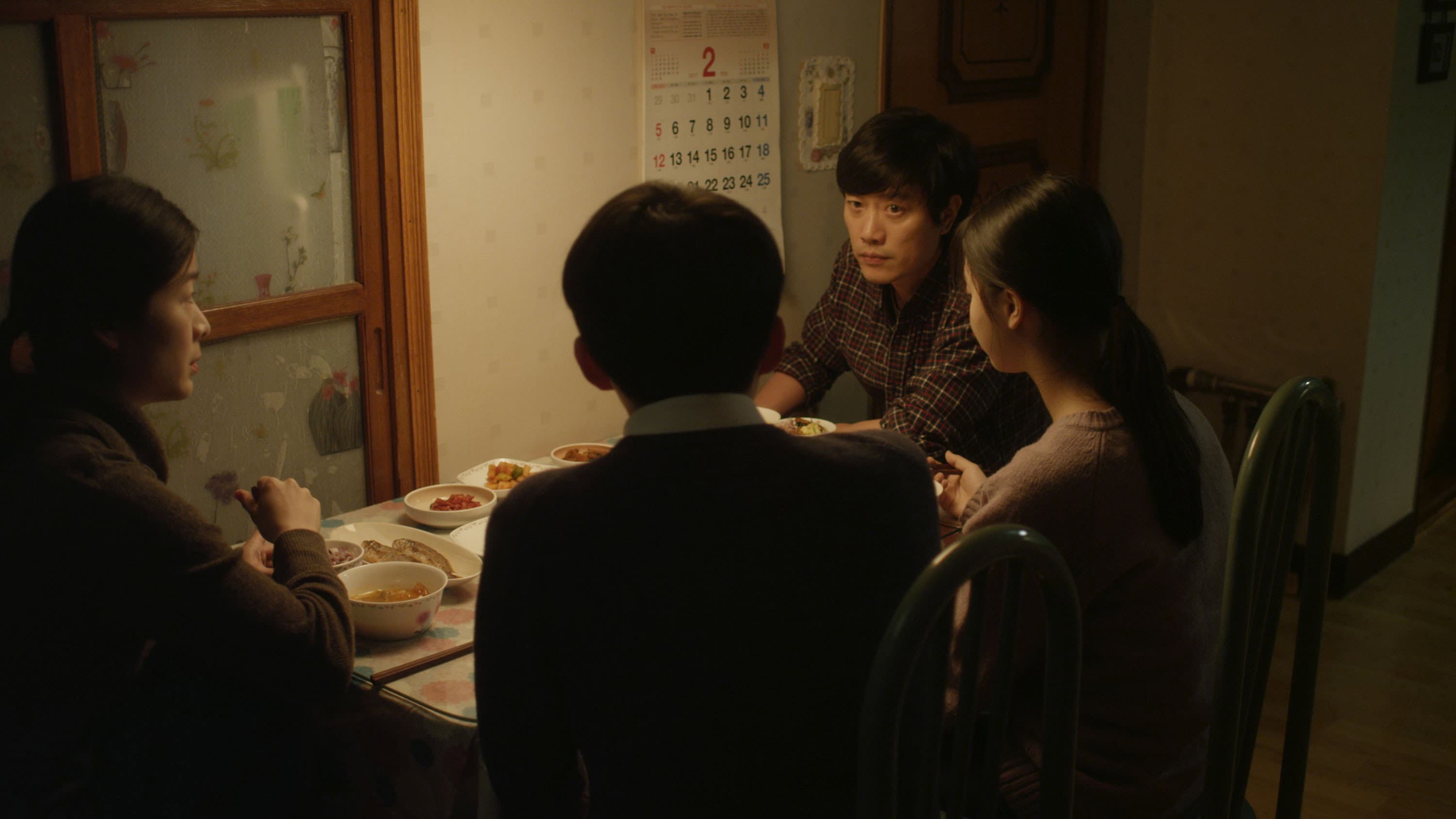히치하이크
