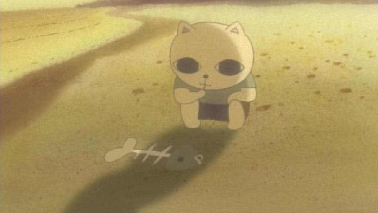 ねこぢる草